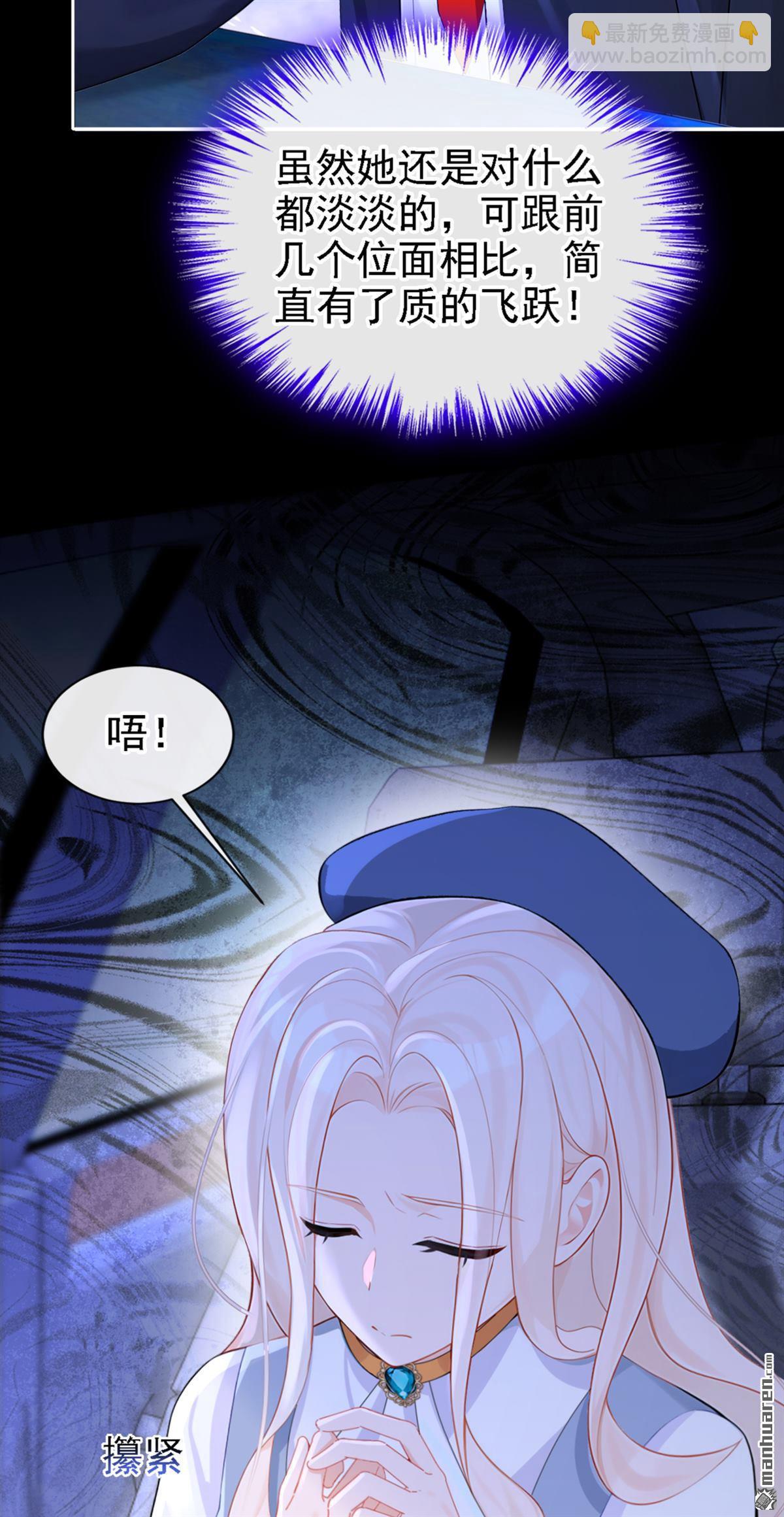 第125回 帮你父亲脱罪？-第125话