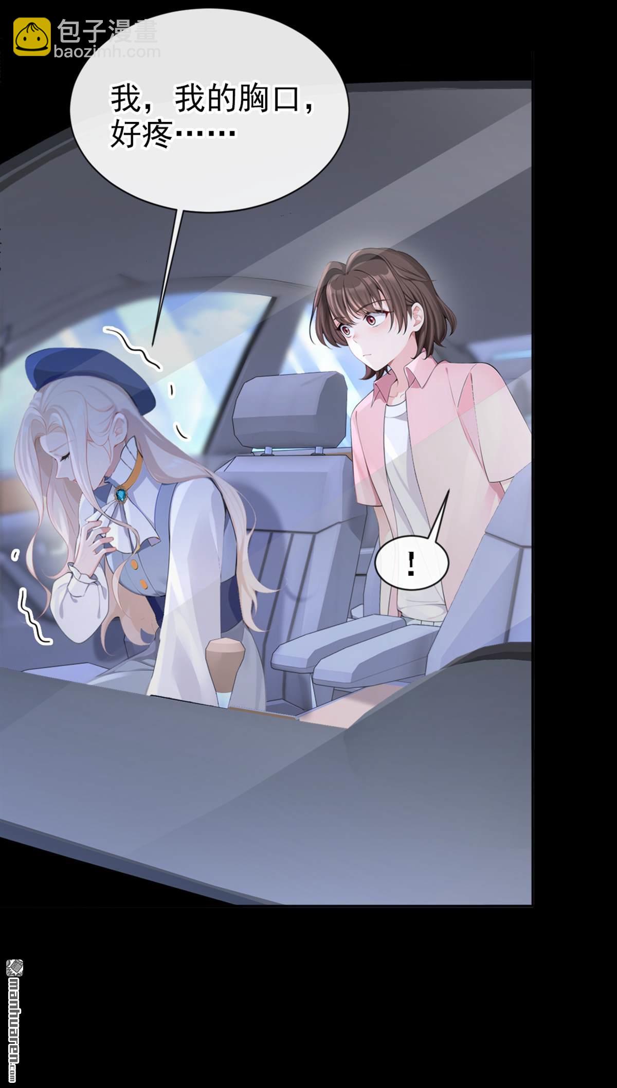 第125回 帮你父亲脱罪？-第125话