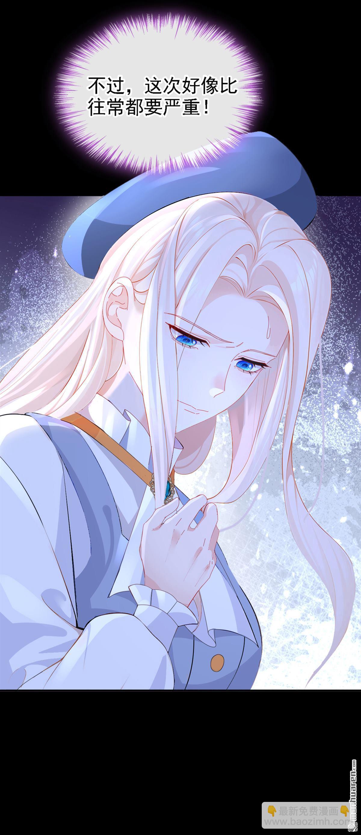 第125回 帮你父亲脱罪？-第125话