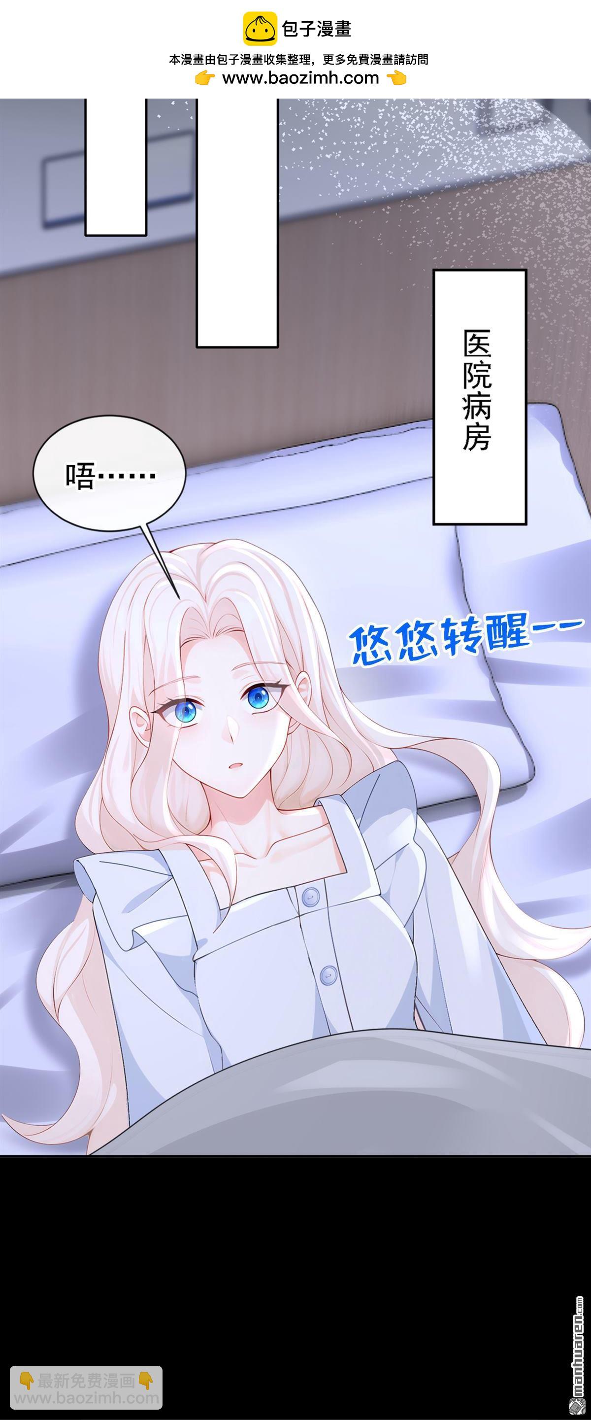 第125回 帮你父亲脱罪？-第125话