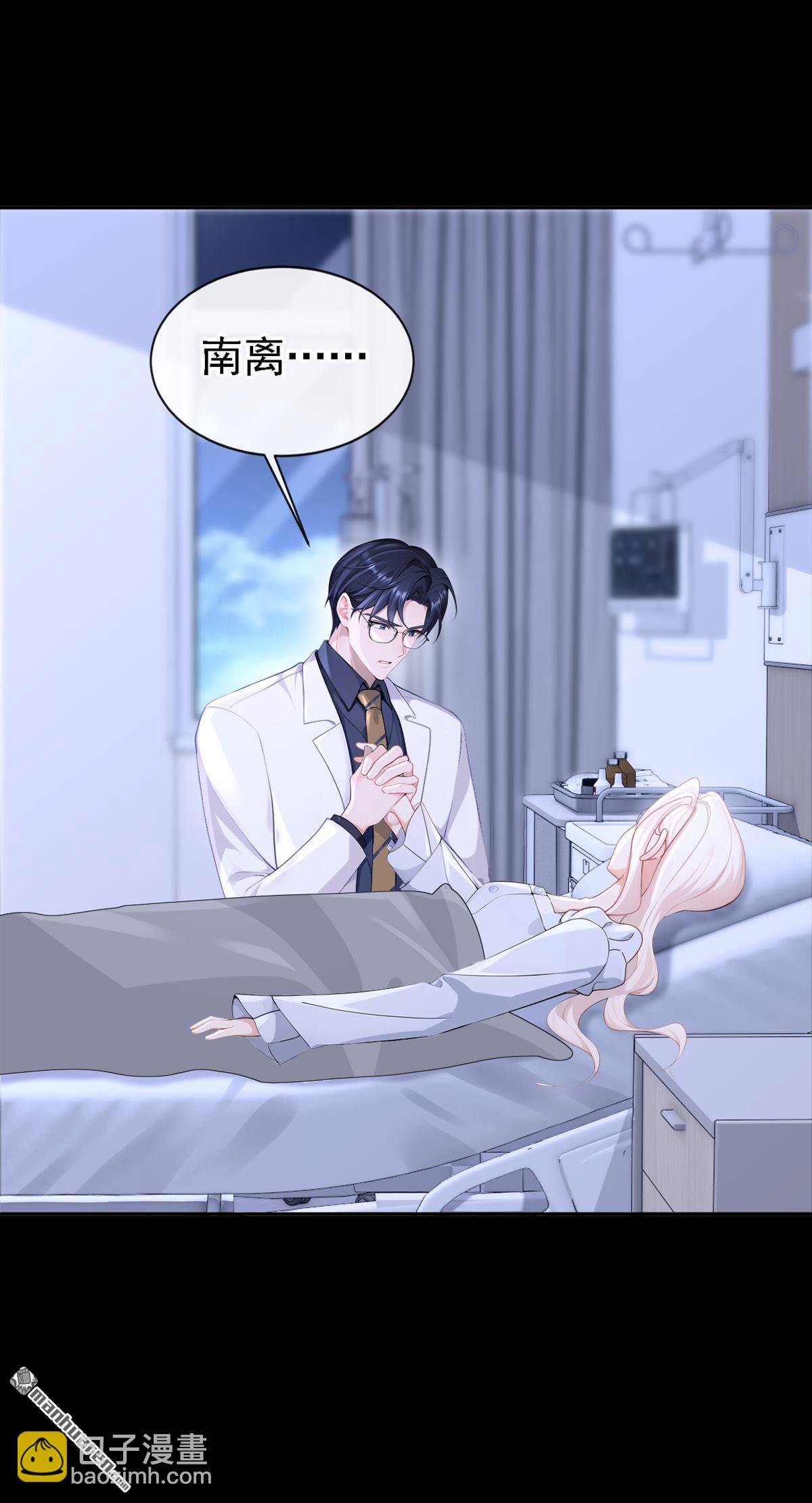 第125回 帮你父亲脱罪？-第125话