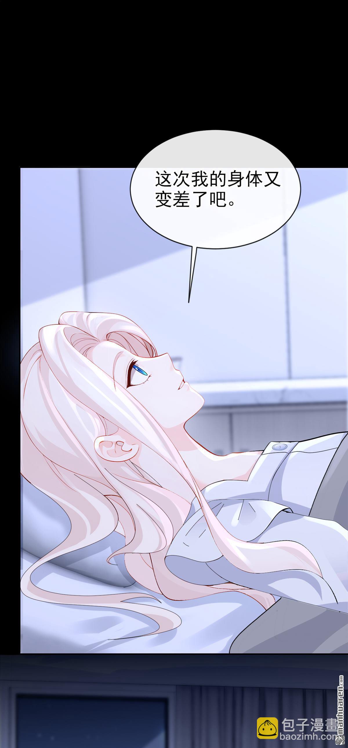 第125回 帮你父亲脱罪？-第125话