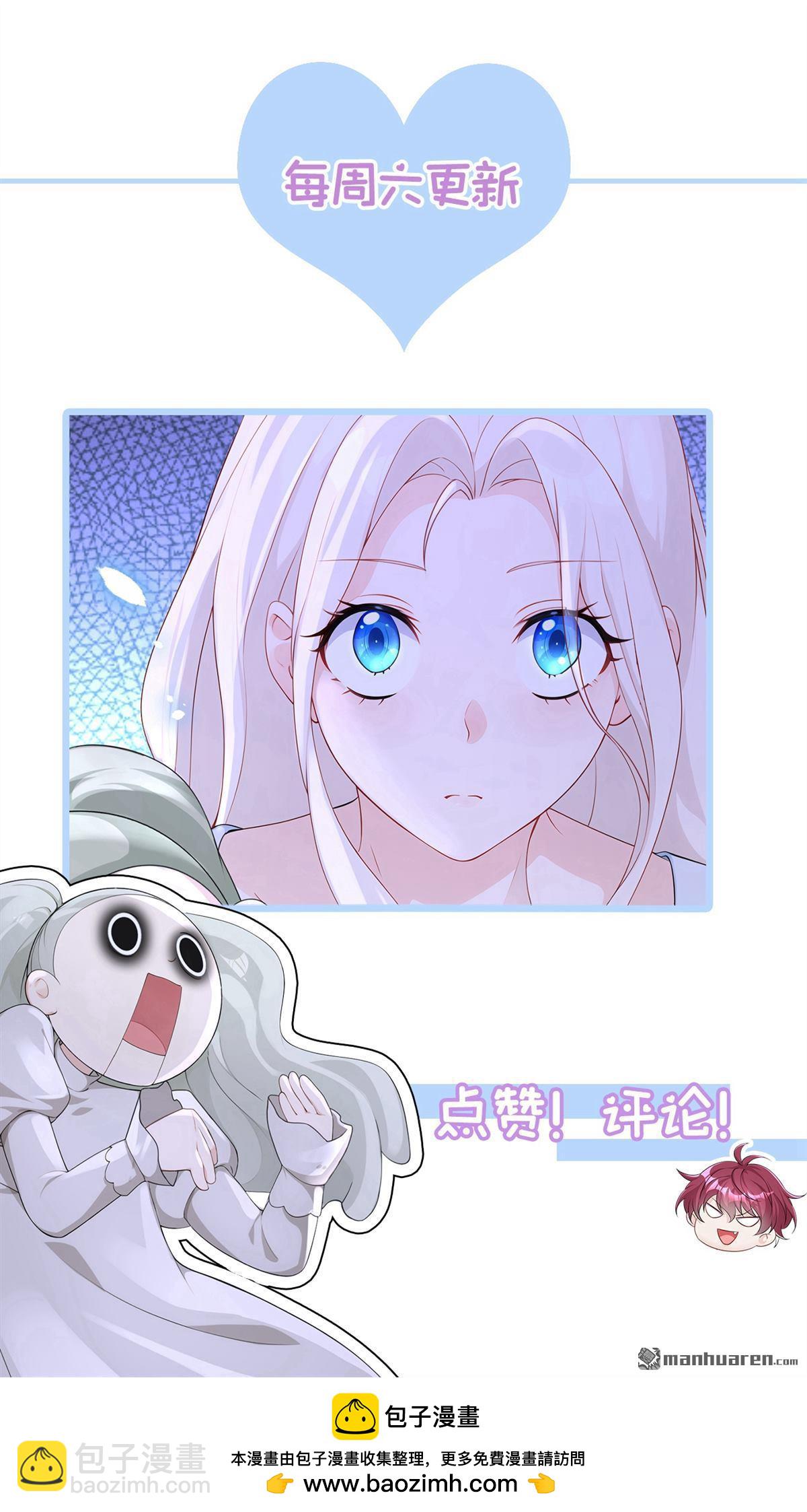 第125回 帮你父亲脱罪？-第125话