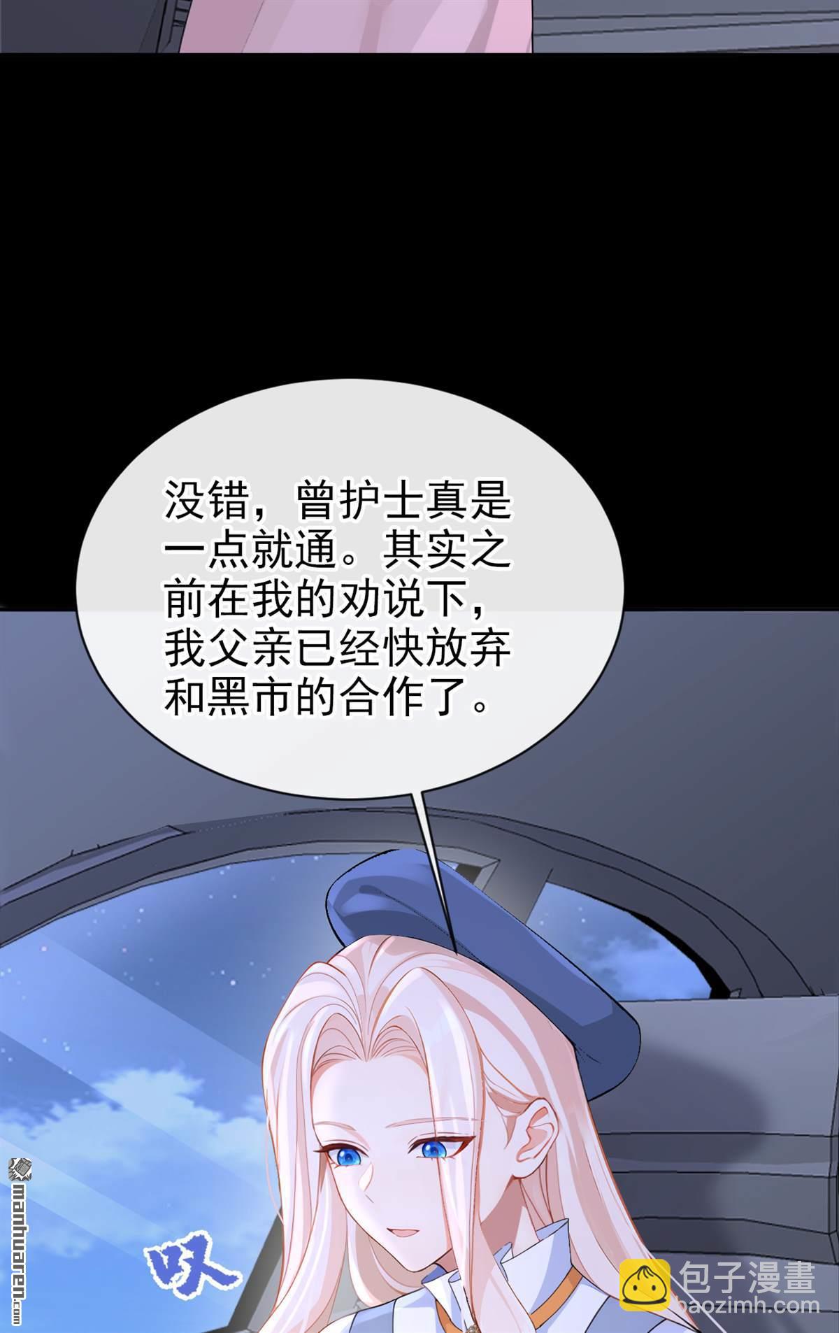 第125回 帮你父亲脱罪？-第125话