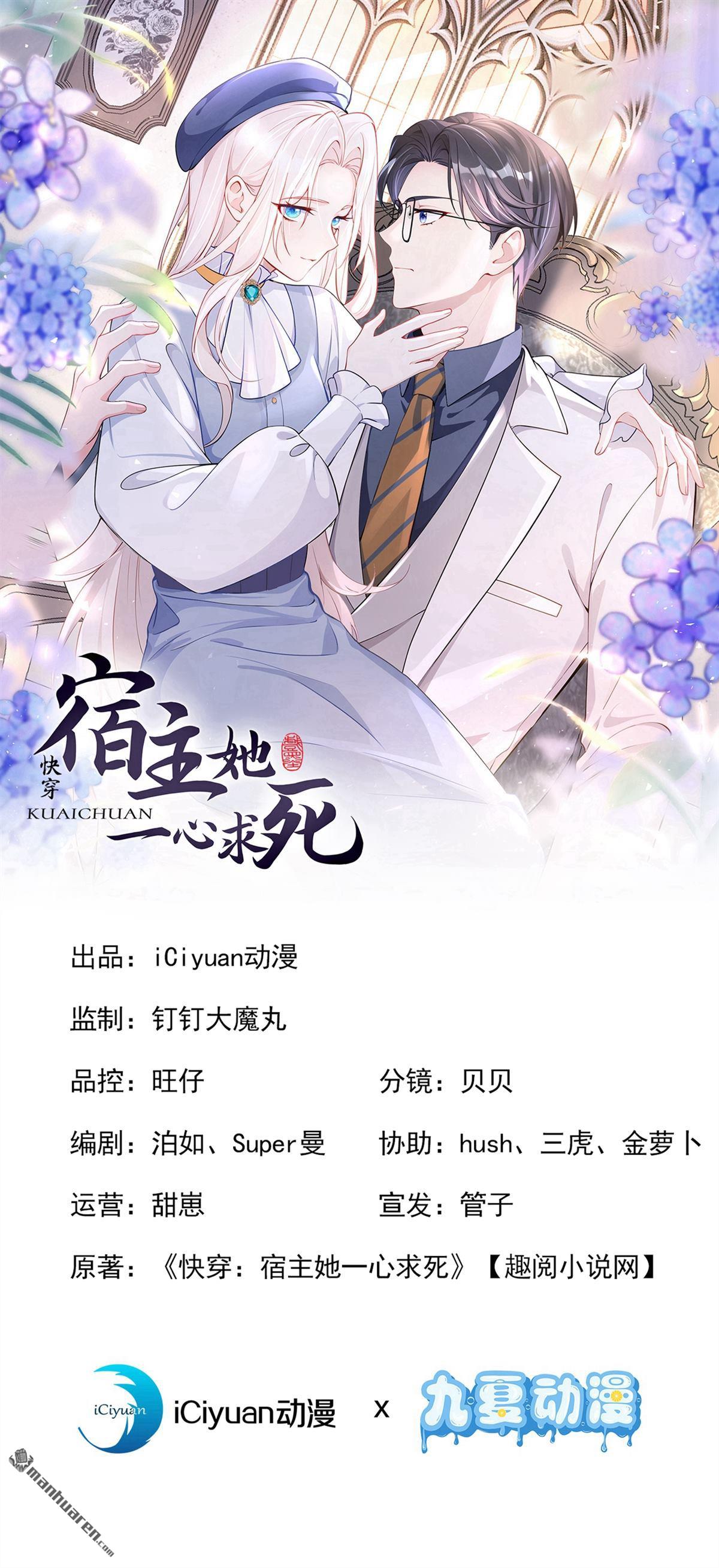 第127回 你把我抱起来-第127话