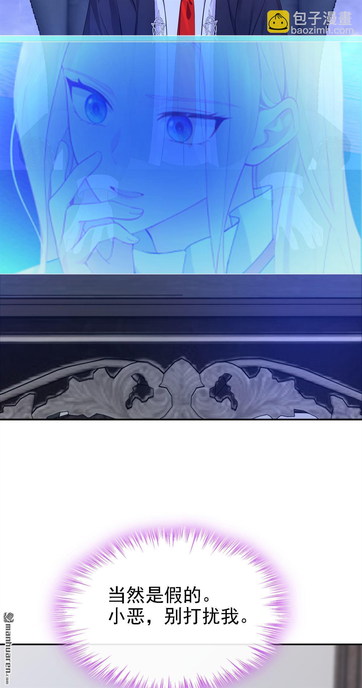 第127回 你把我抱起来-第127话