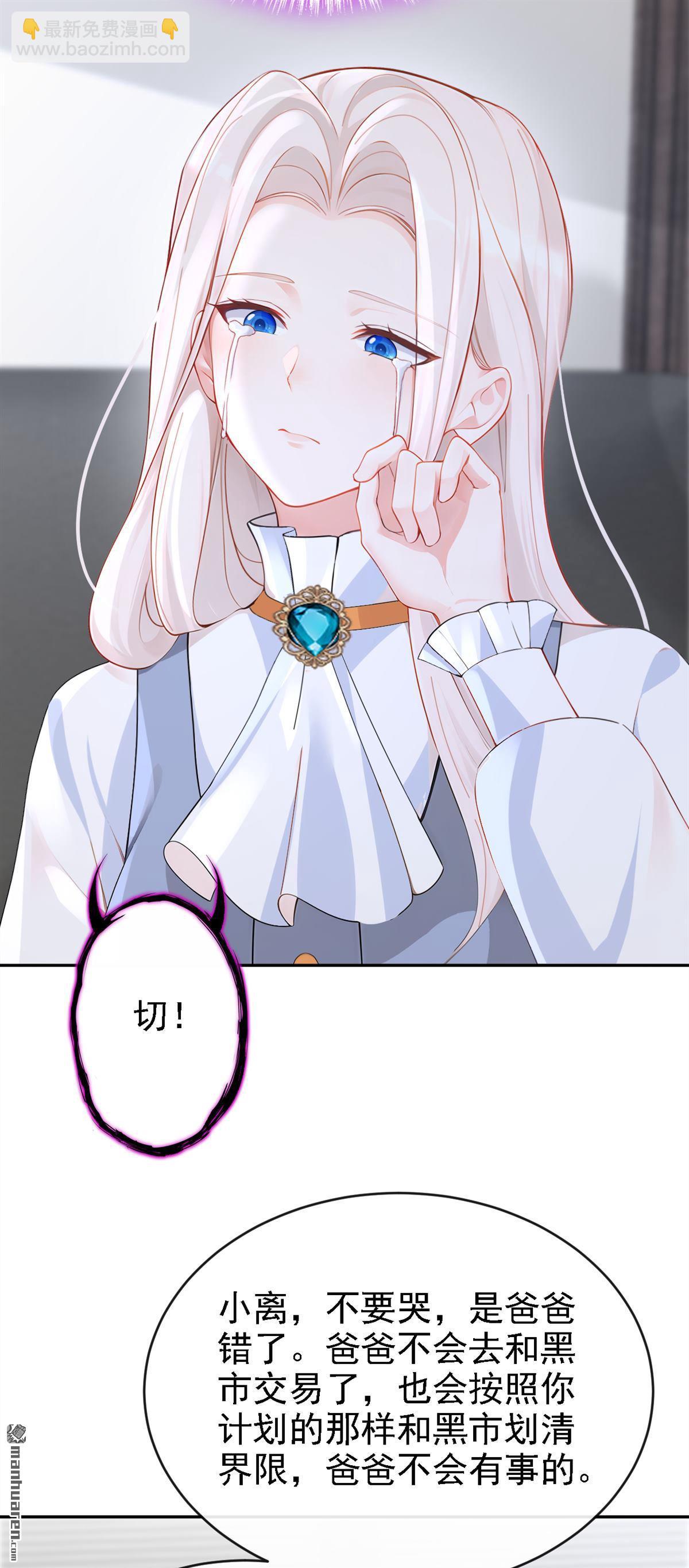 第127回 你把我抱起来-第127话