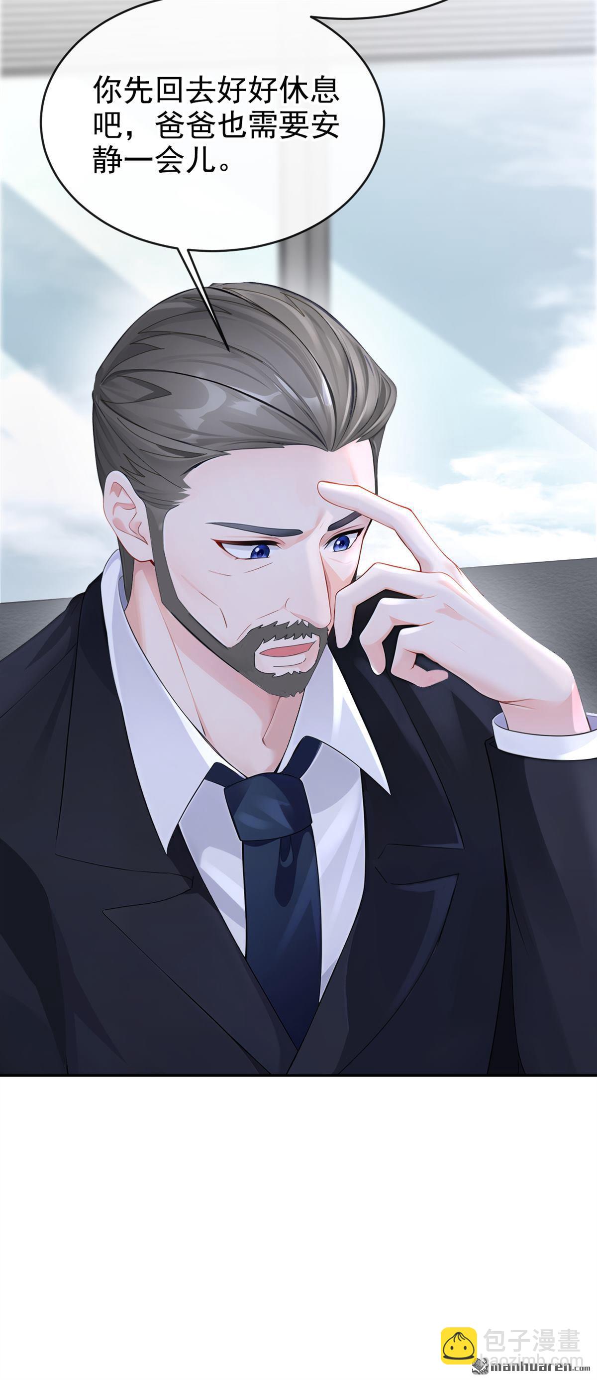 第127回 你把我抱起来-第127话