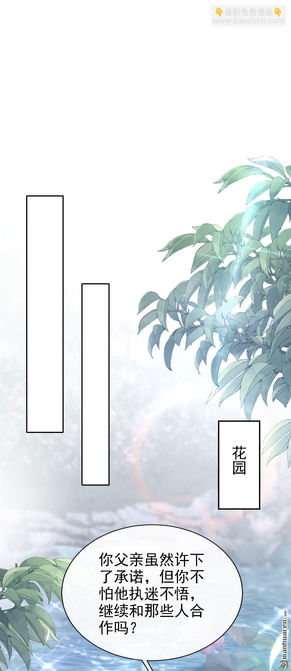 第127回 你把我抱起来-第127话