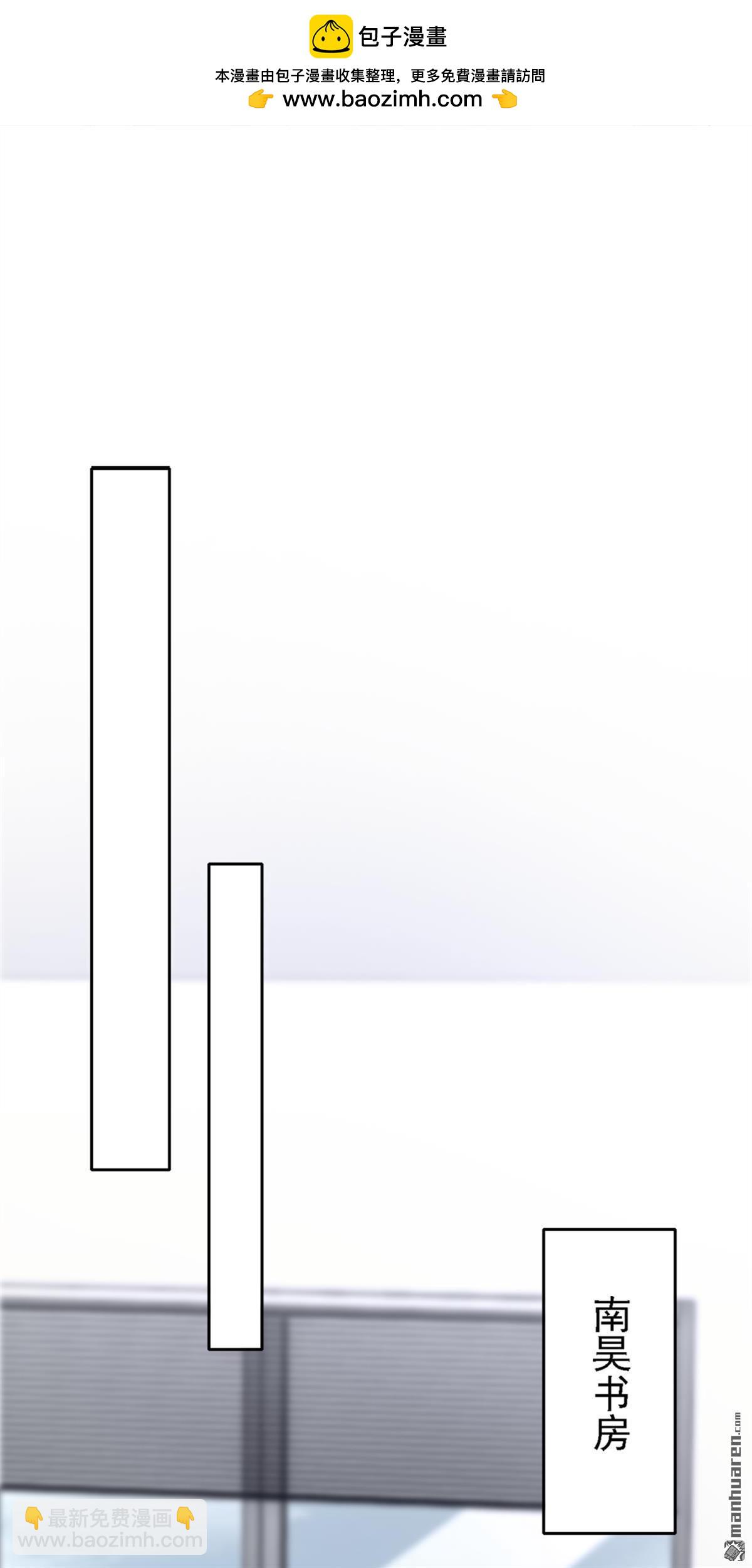 第127回 你把我抱起来-第127话