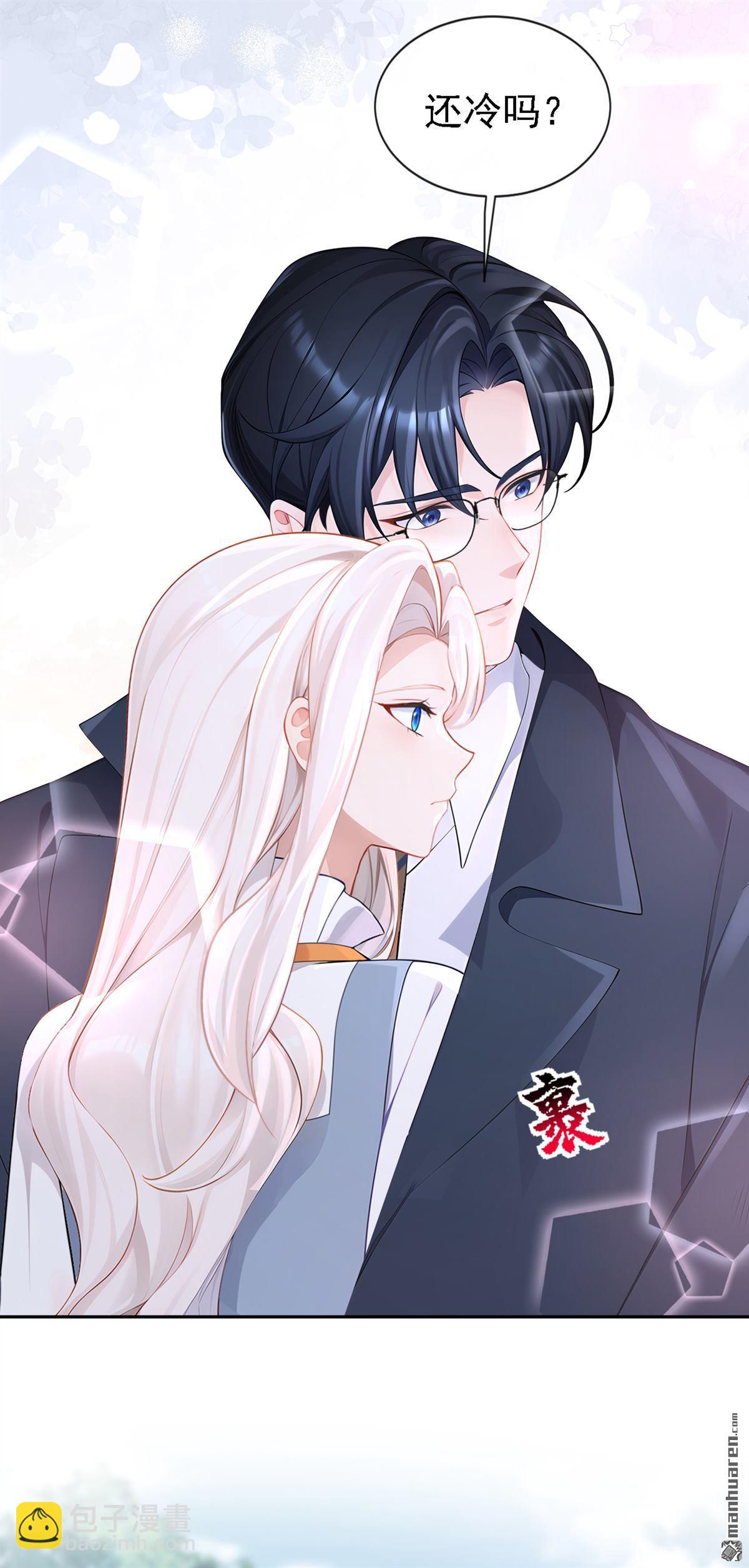 第127回 你把我抱起来-第127话