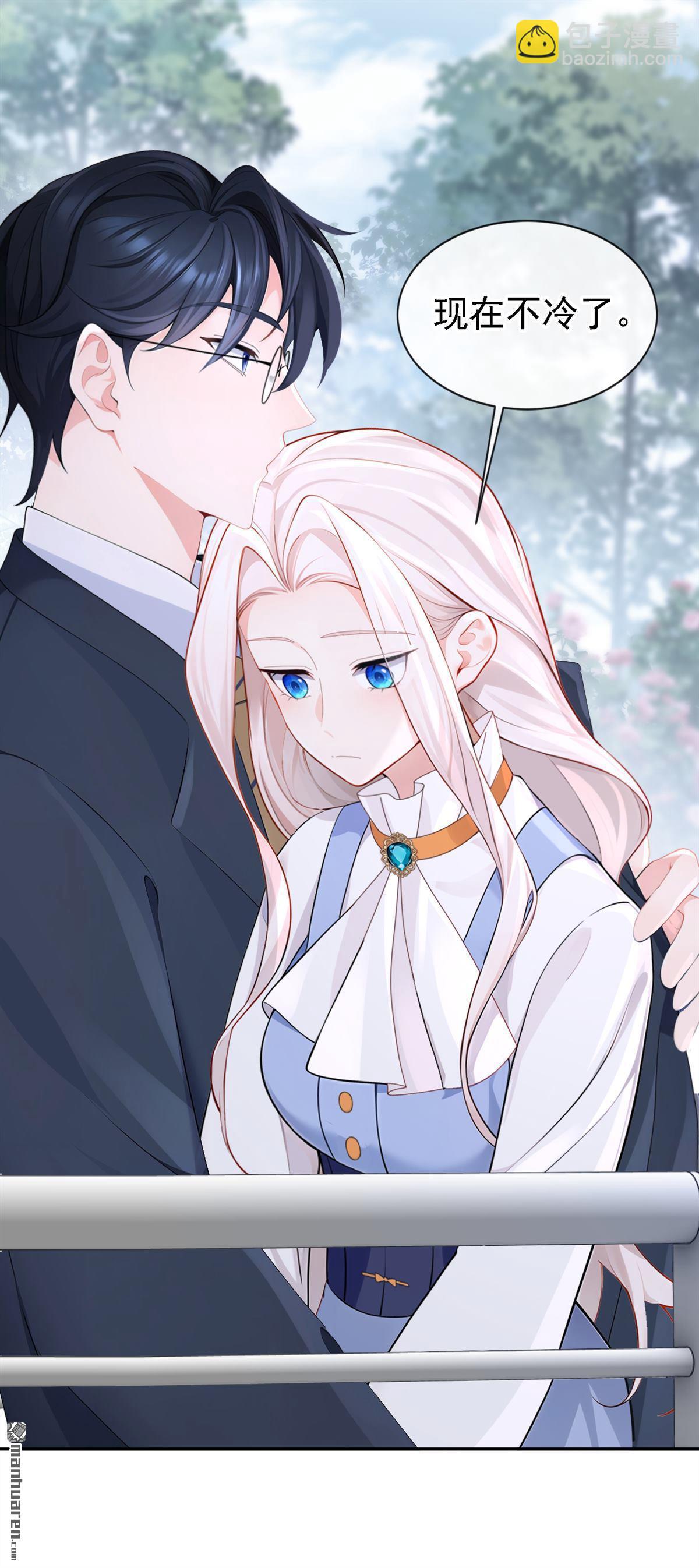 第127回 你把我抱起来-第127话