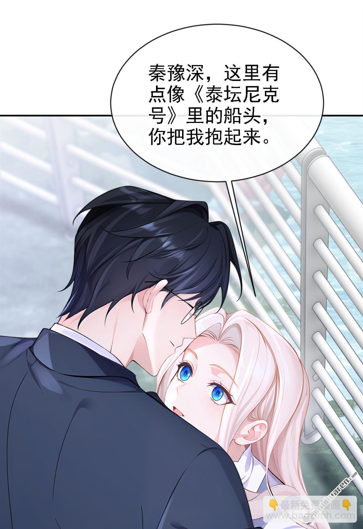 第127回 你把我抱起来-第127话