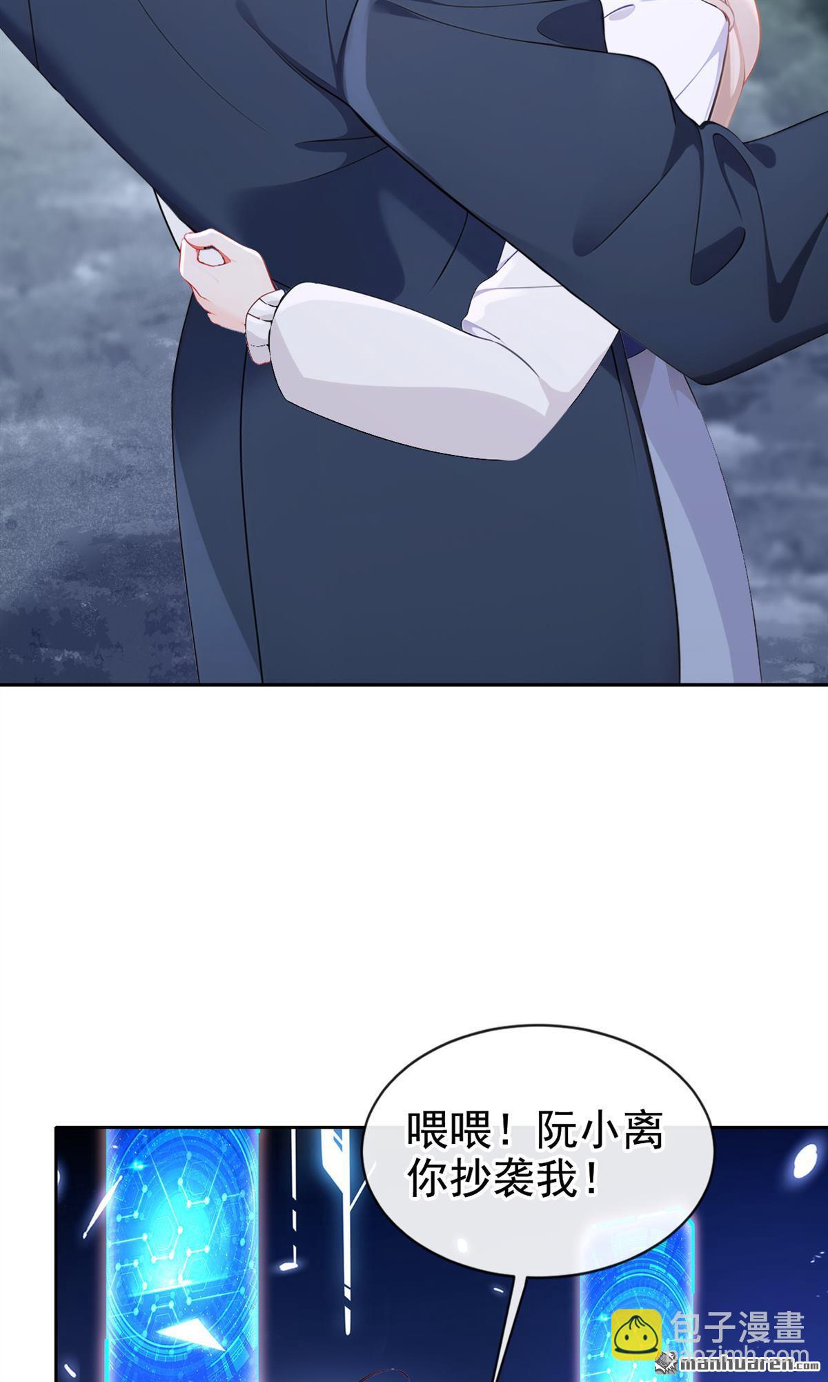 第127回 你把我抱起来-第127话