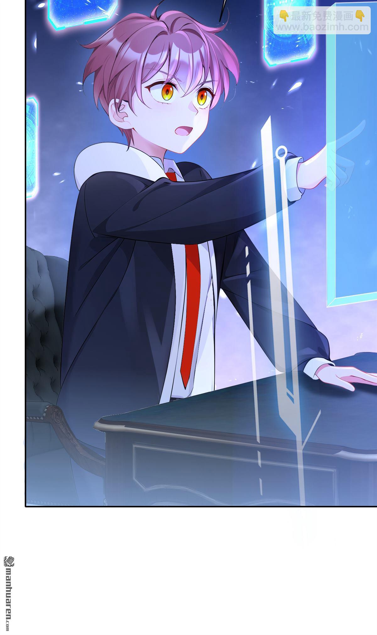 第127回 你把我抱起来-第127话