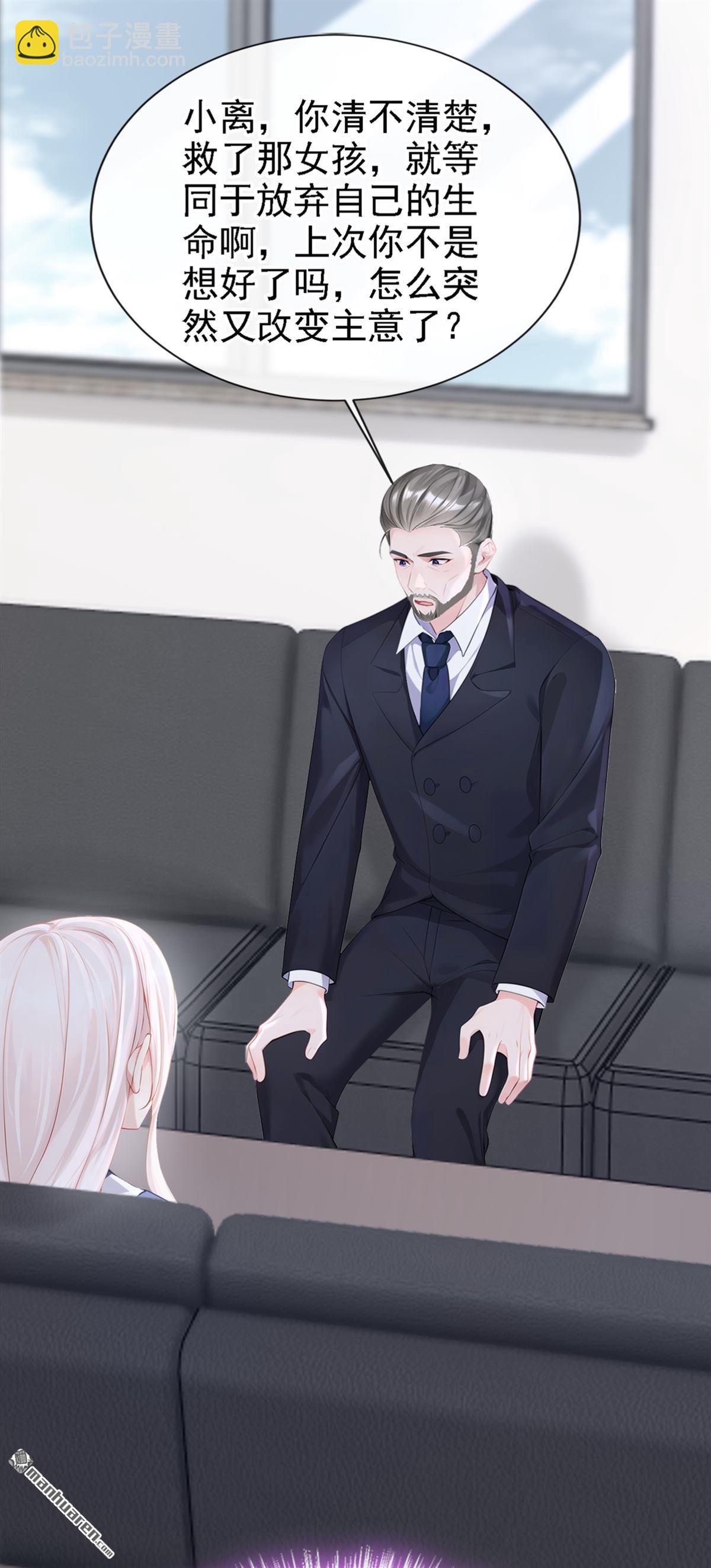 第127回 你把我抱起来-第127话