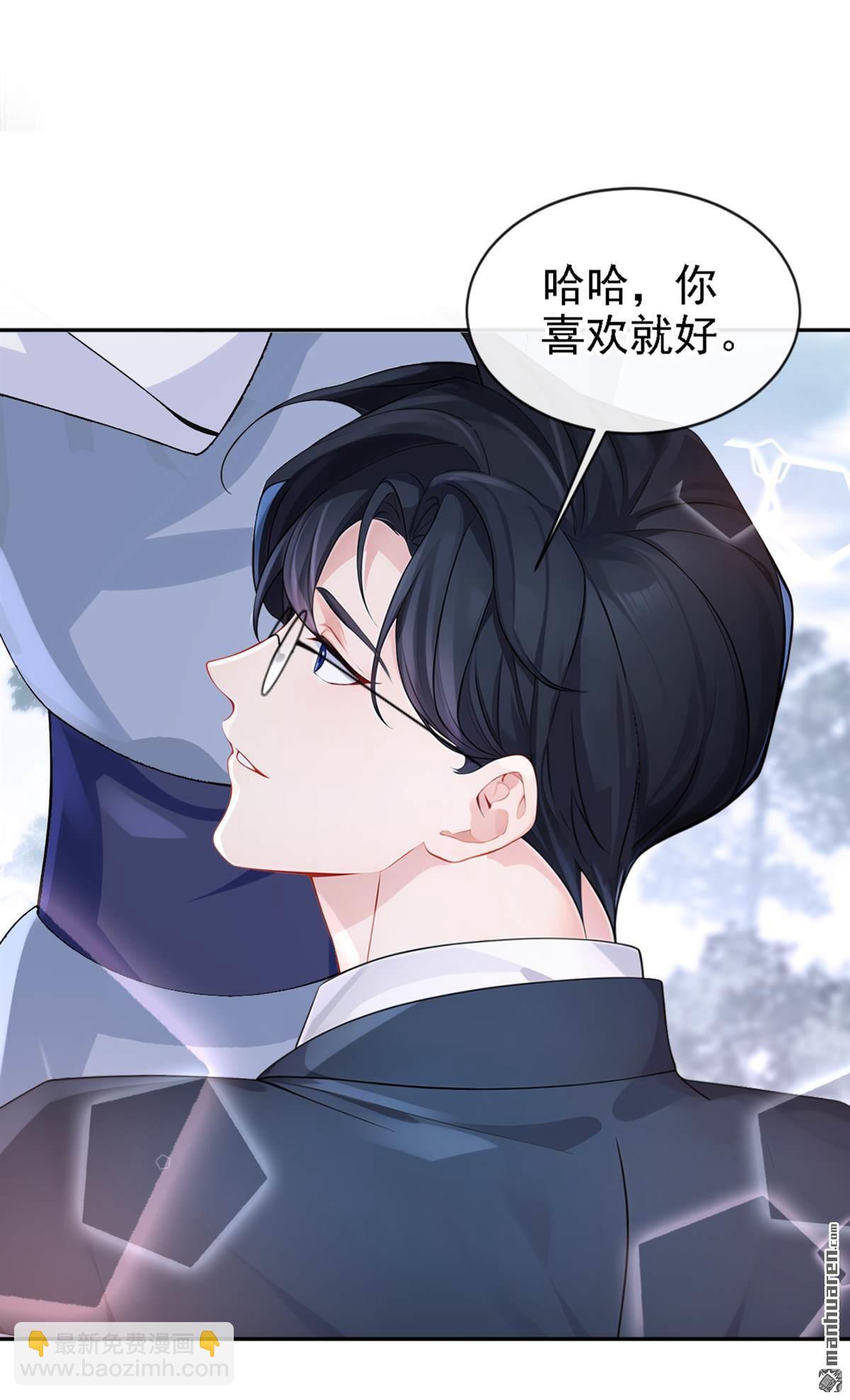 第127回 你把我抱起来-第127话