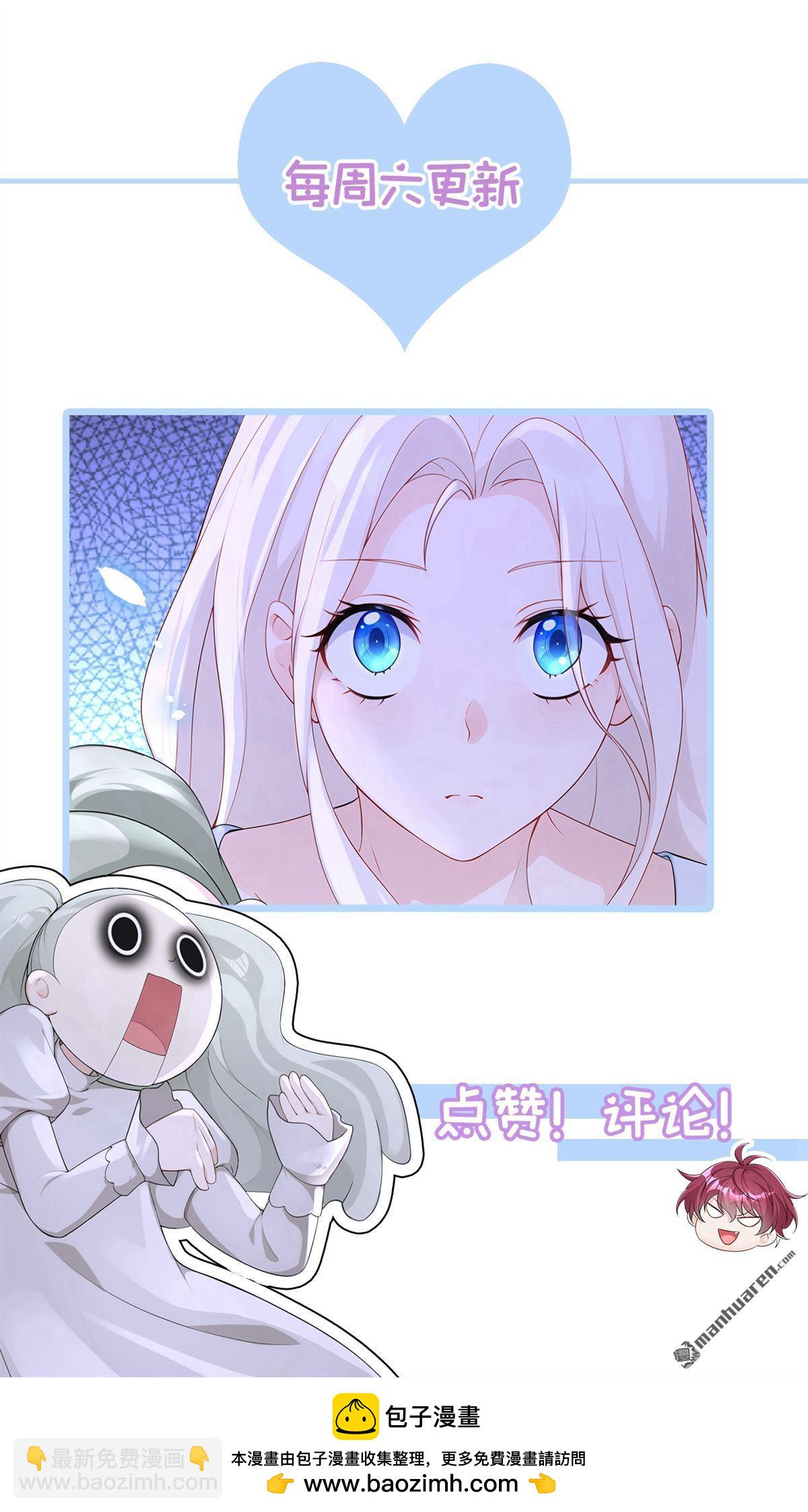 第127回 你把我抱起来-第127话