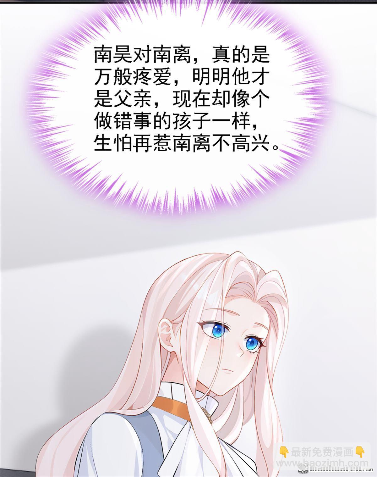 第127回 你把我抱起来-第127话