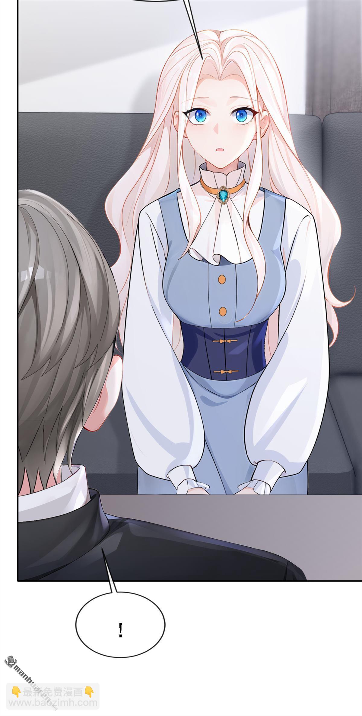 第127回 你把我抱起来-第127话