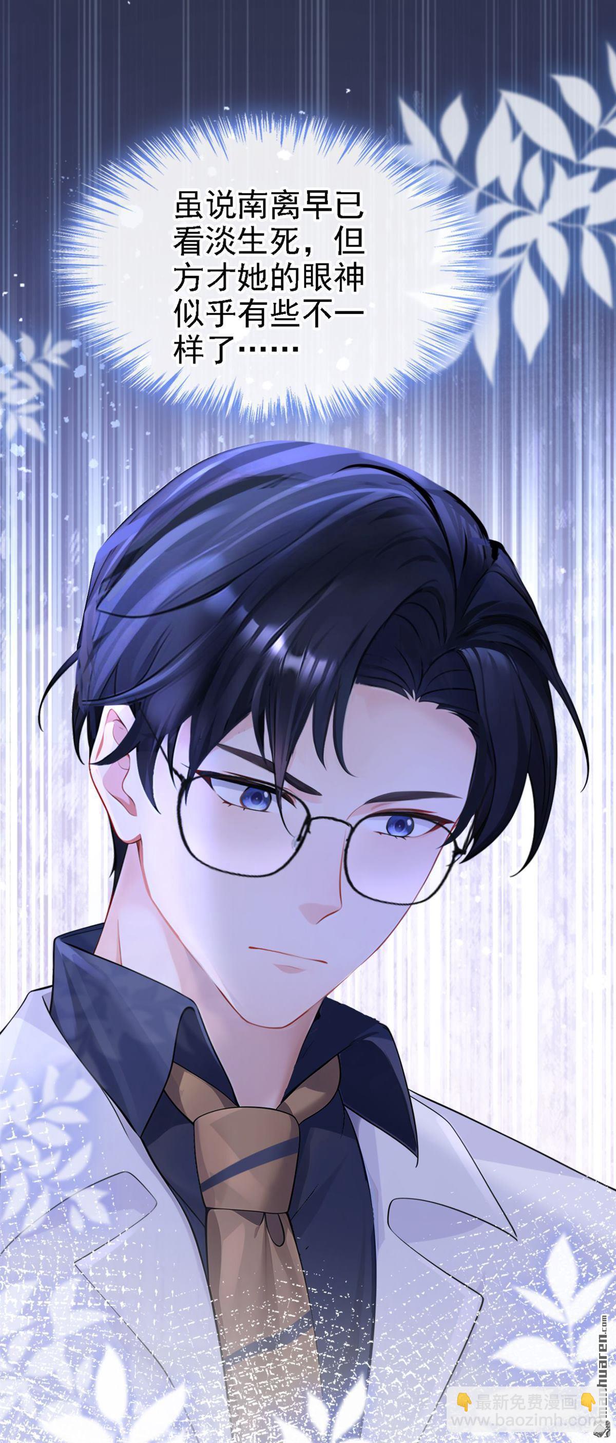 第129回 不要留下遗憾-第129话