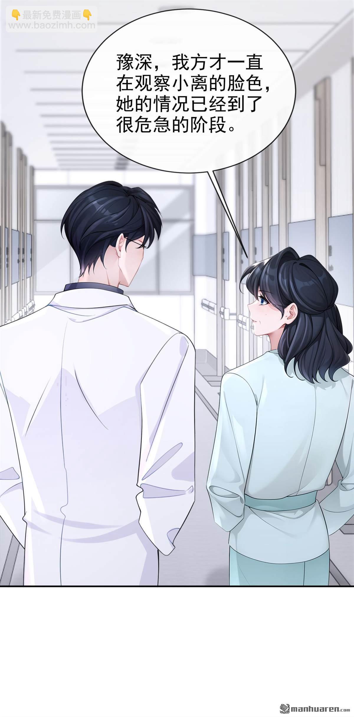 第129回 不要留下遗憾-第129话