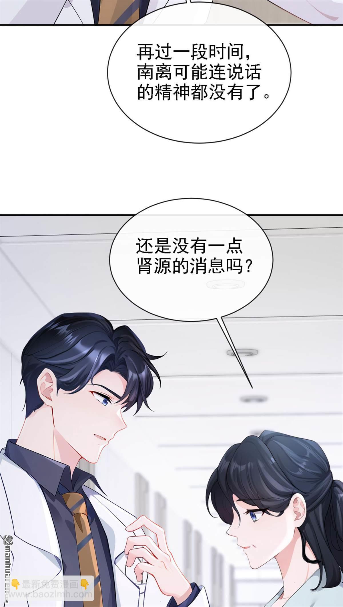 第129回 不要留下遗憾-第129话