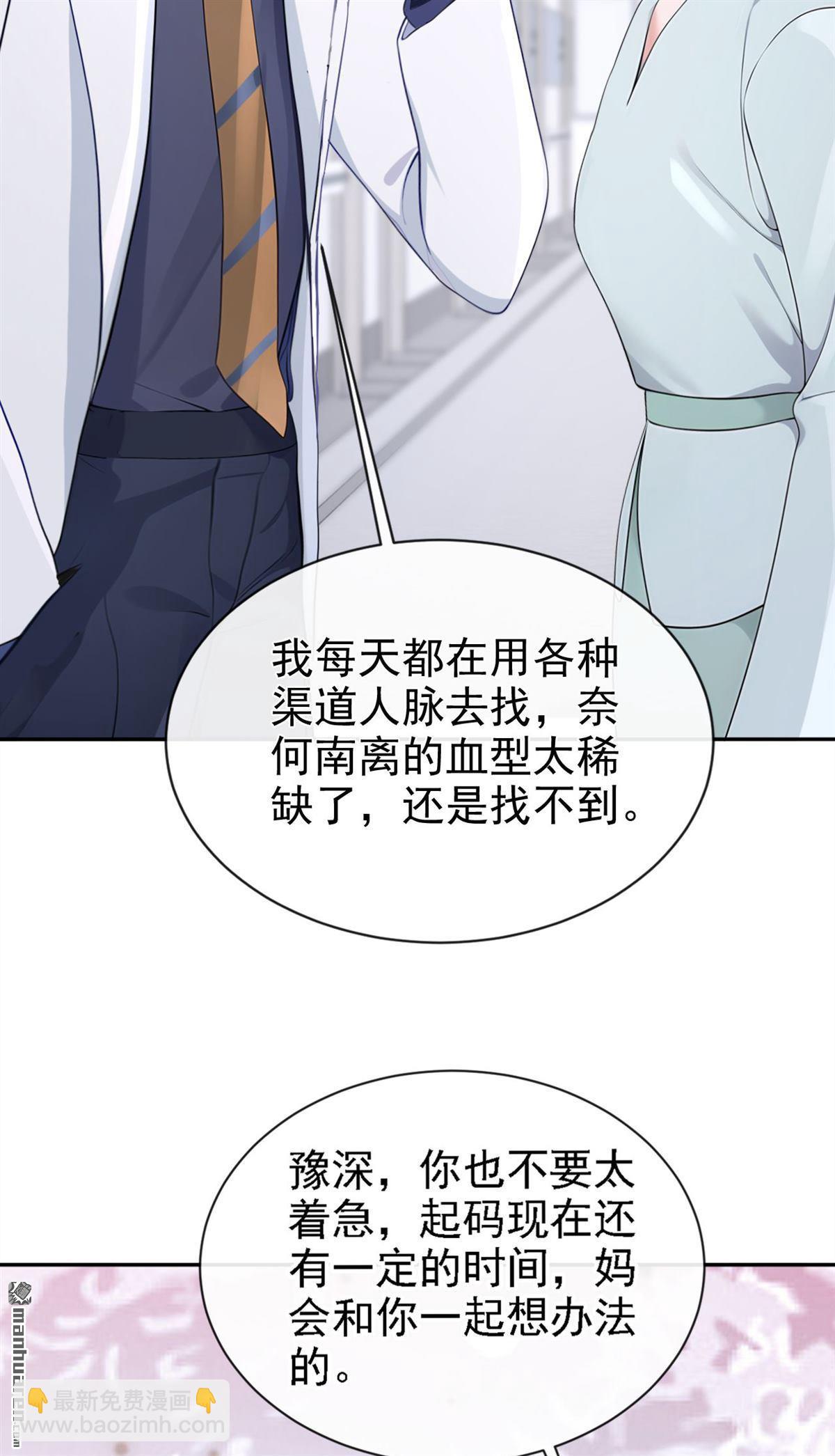 第129回 不要留下遗憾-第129话