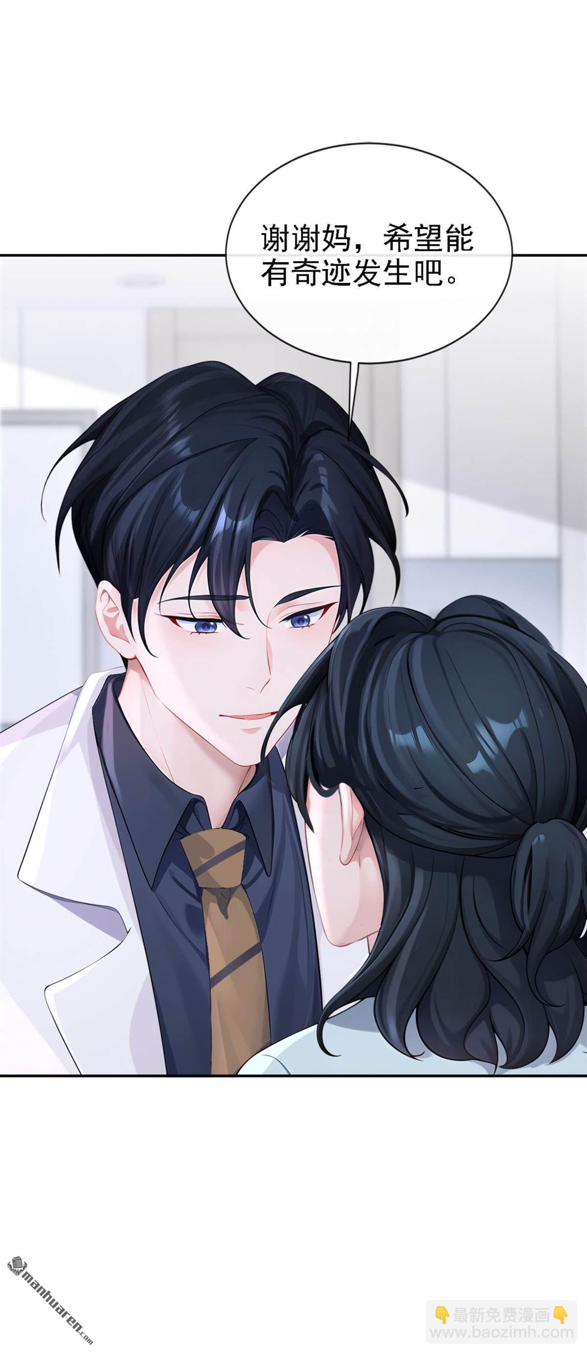 第129回 不要留下遗憾-第129话