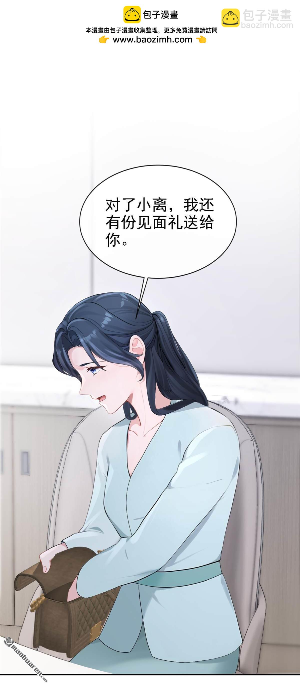 第129回 不要留下遗憾-第129话