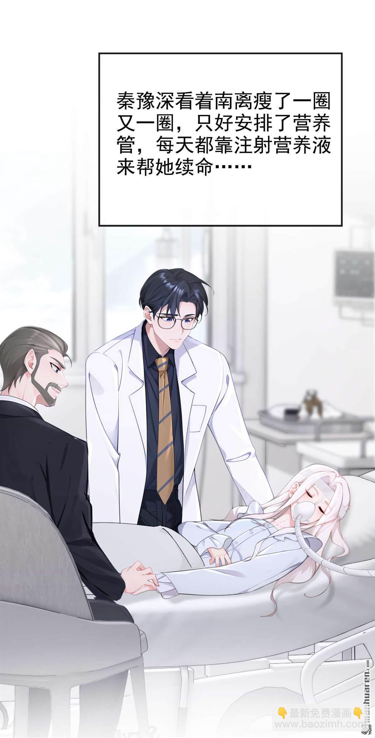 第129回 不要留下遗憾-第129话