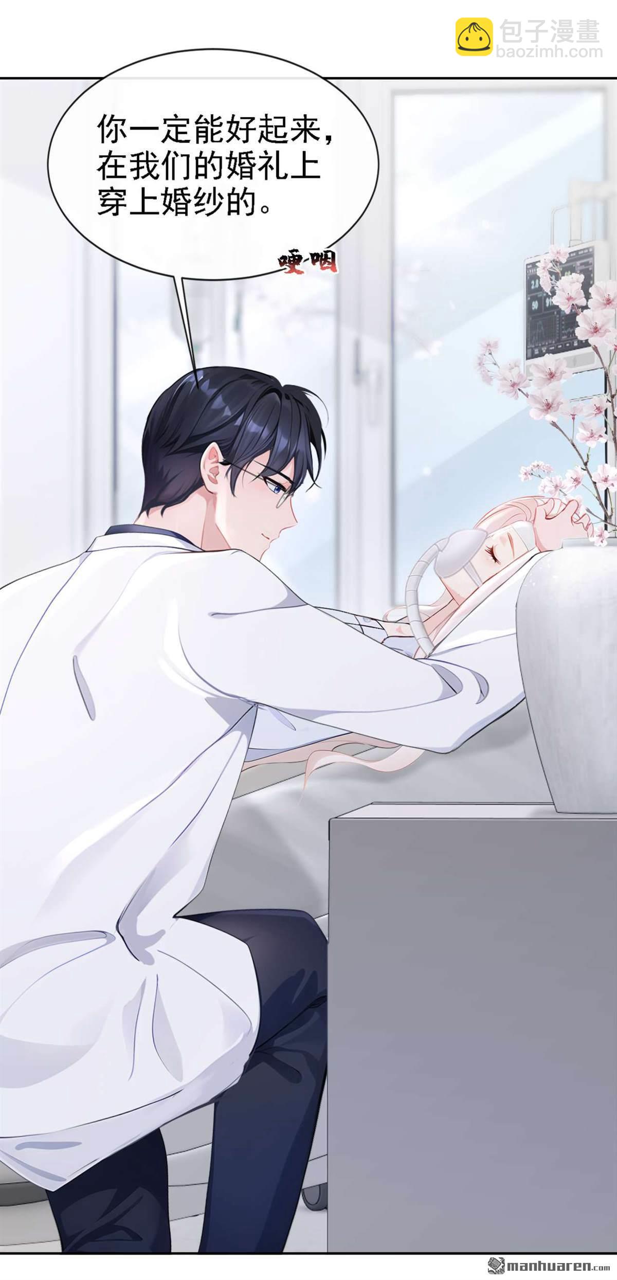 第129回 不要留下遗憾-第129话