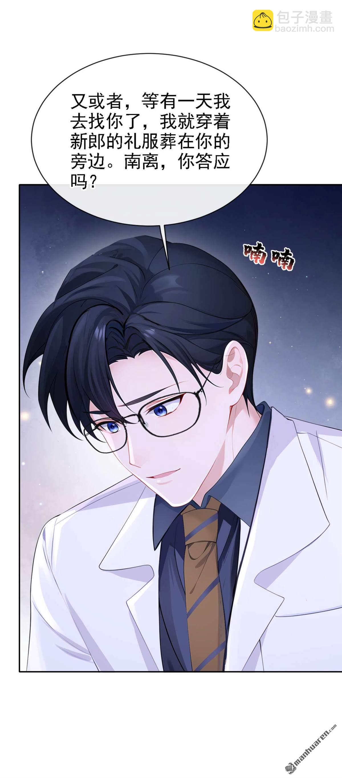 第129回 不要留下遗憾-第129话