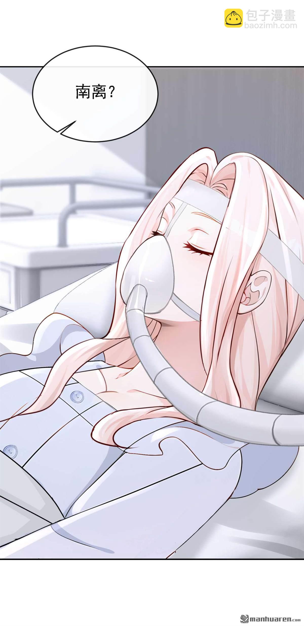 第129回 不要留下遗憾-第129话