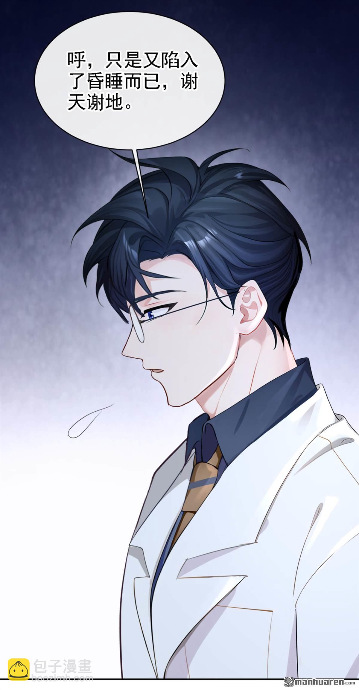 第129回 不要留下遗憾-第129话