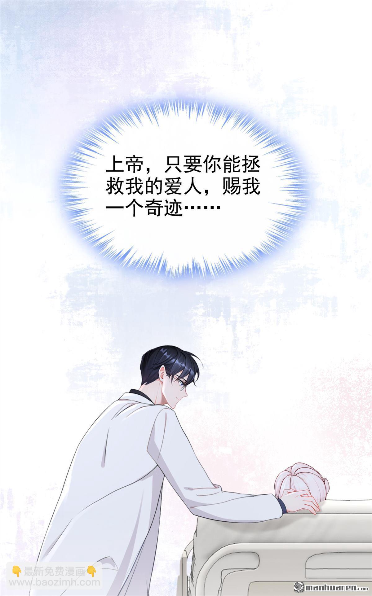 第129回 不要留下遗憾-第129话