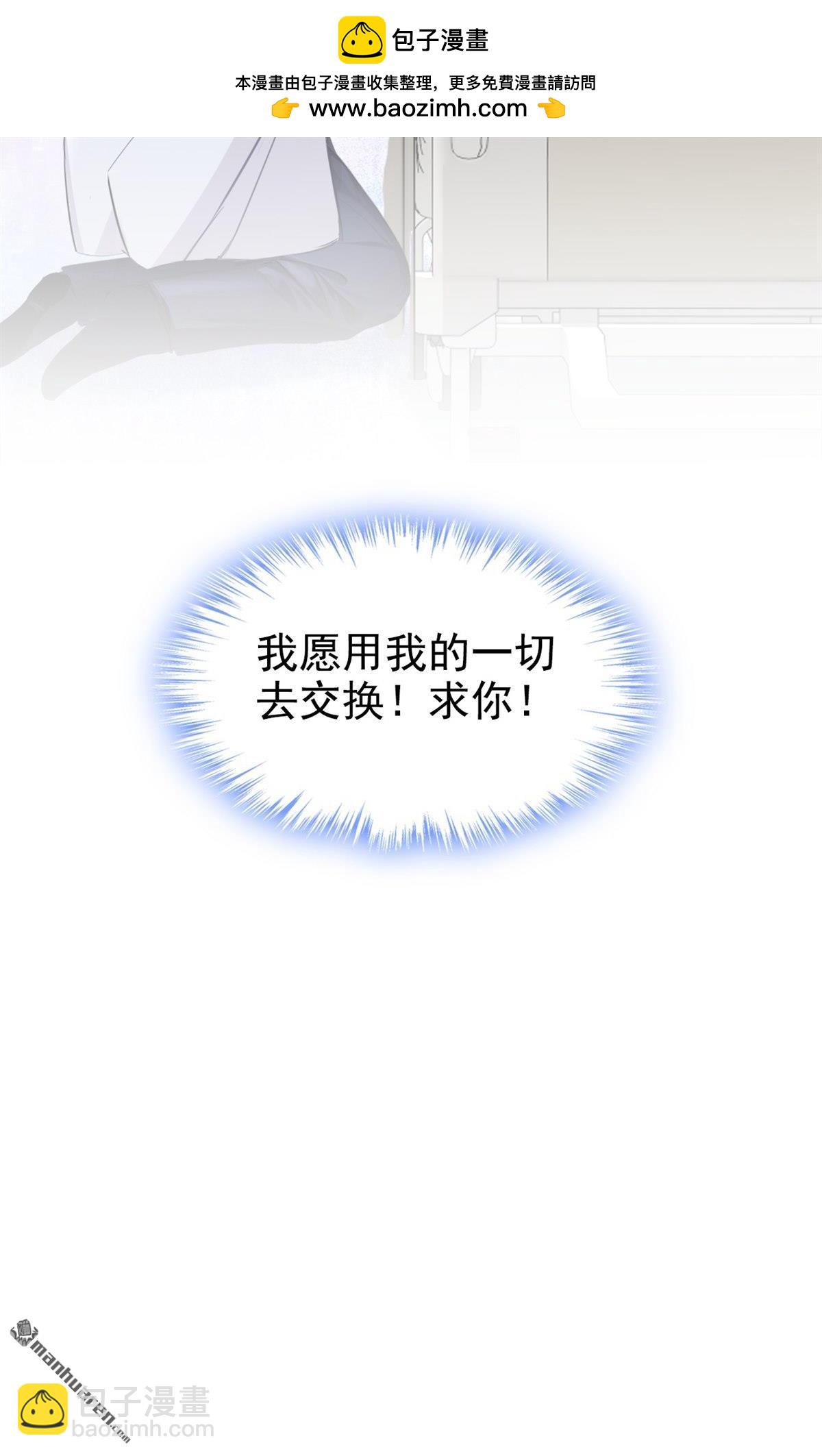 第129回 不要留下遗憾-第129话