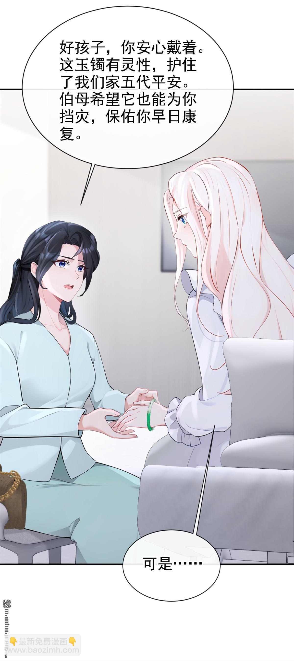 第129回 不要留下遗憾-第129话