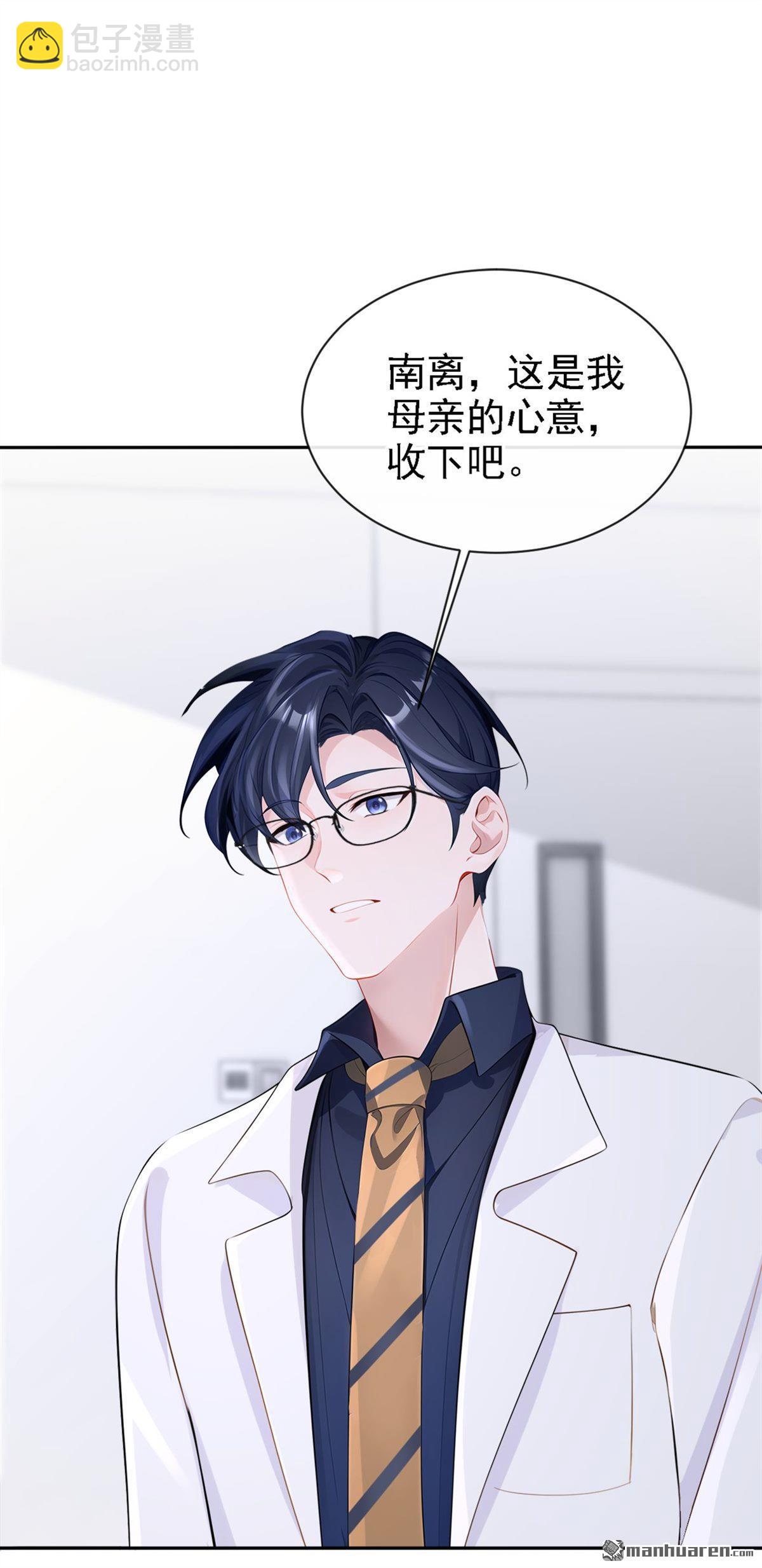 第129回 不要留下遗憾-第129话