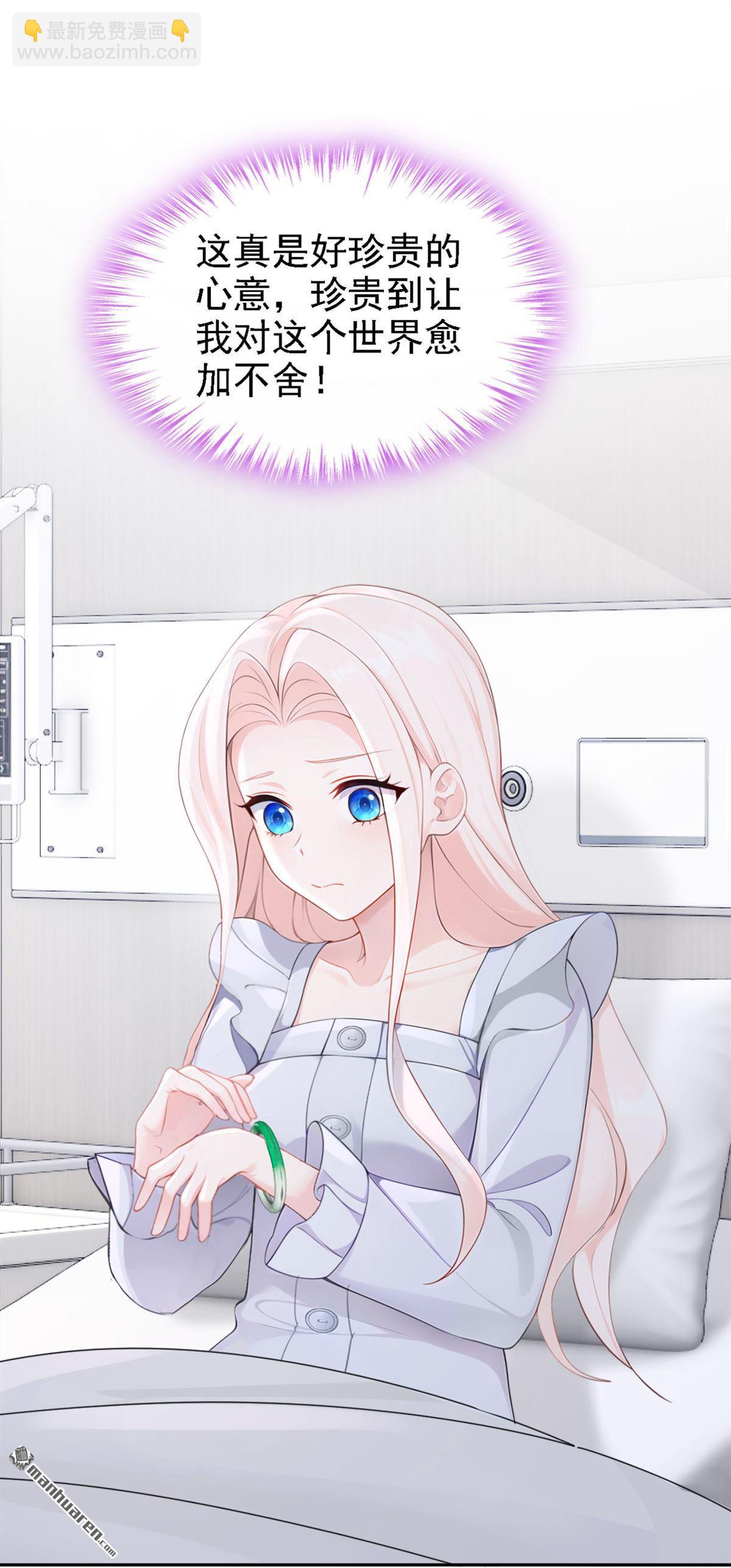 第129回 不要留下遗憾-第129话