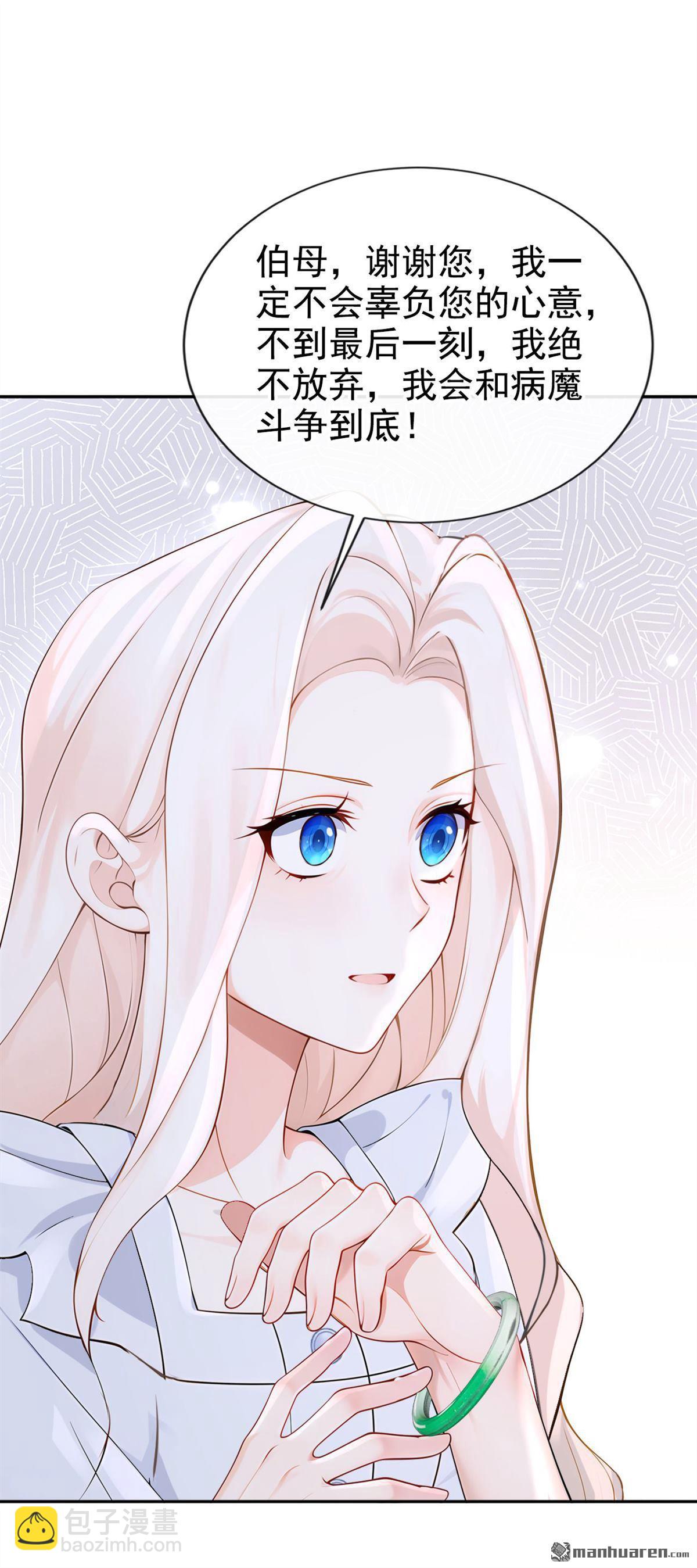 第129回 不要留下遗憾-第129话