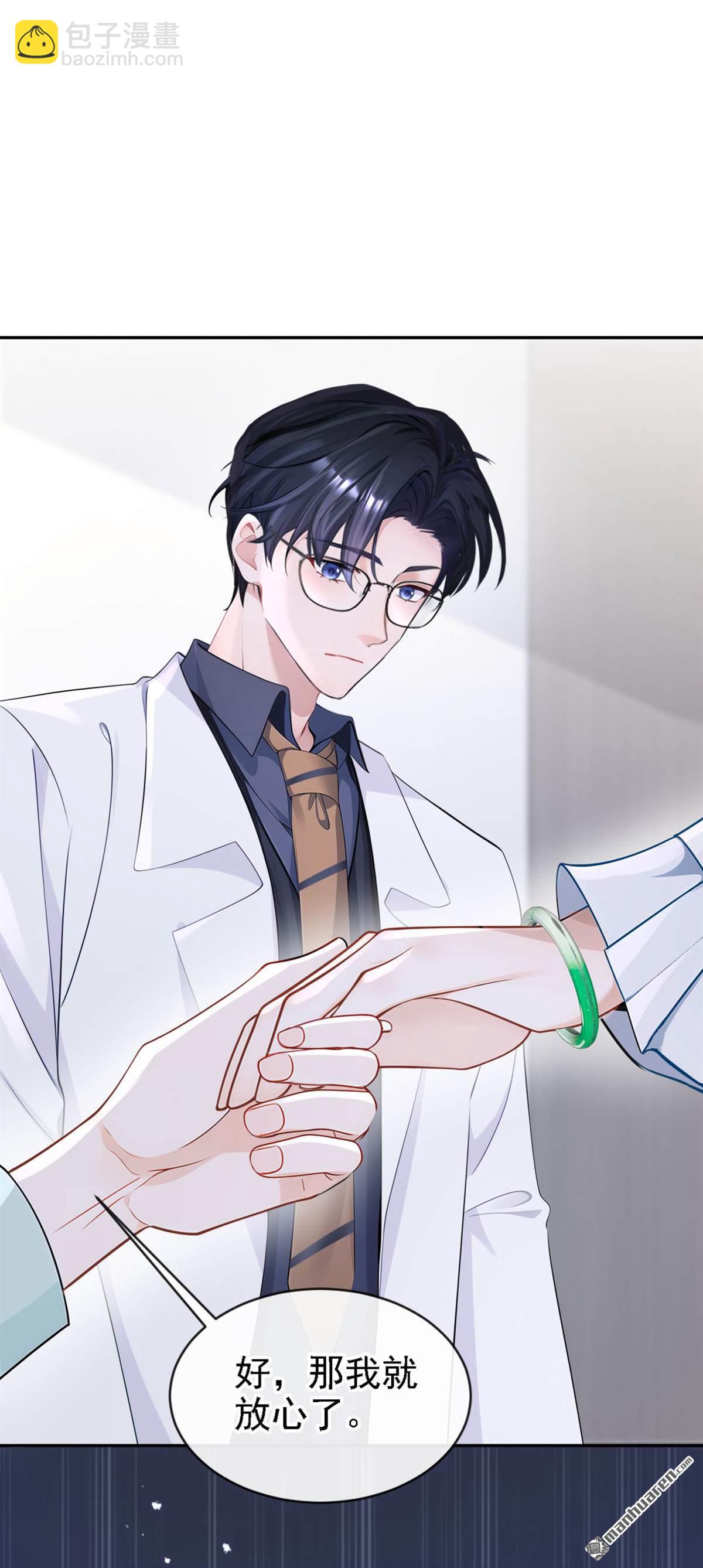 第129回 不要留下遗憾-第129话