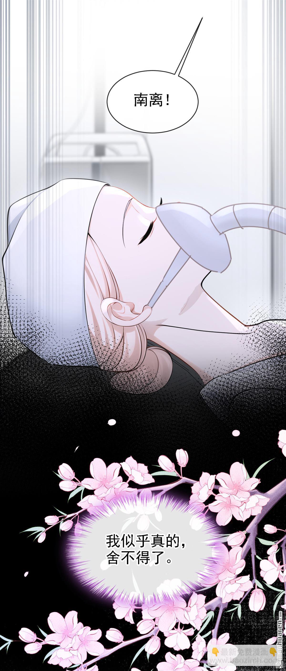 第131回 手术成功了！-第131话