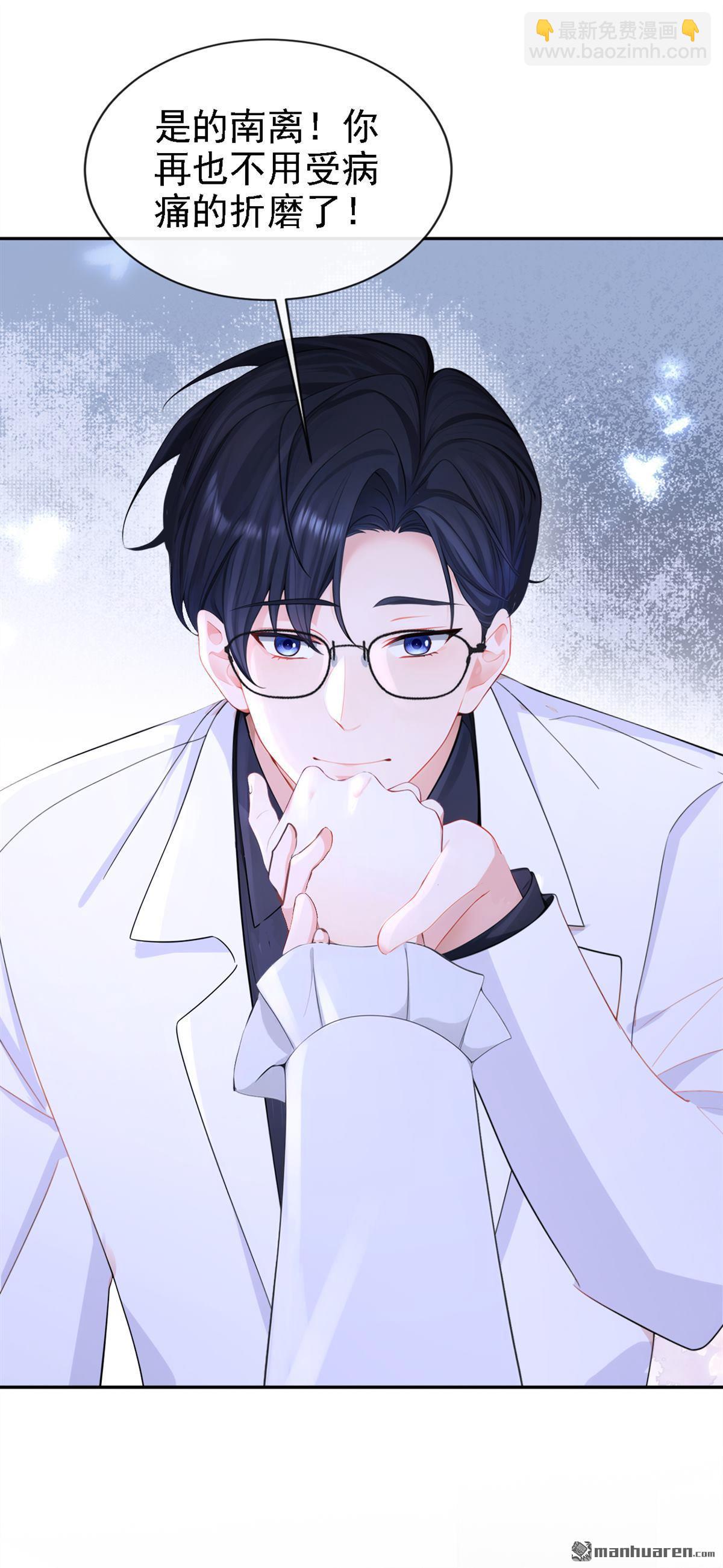 第131回 手术成功了！-第131话