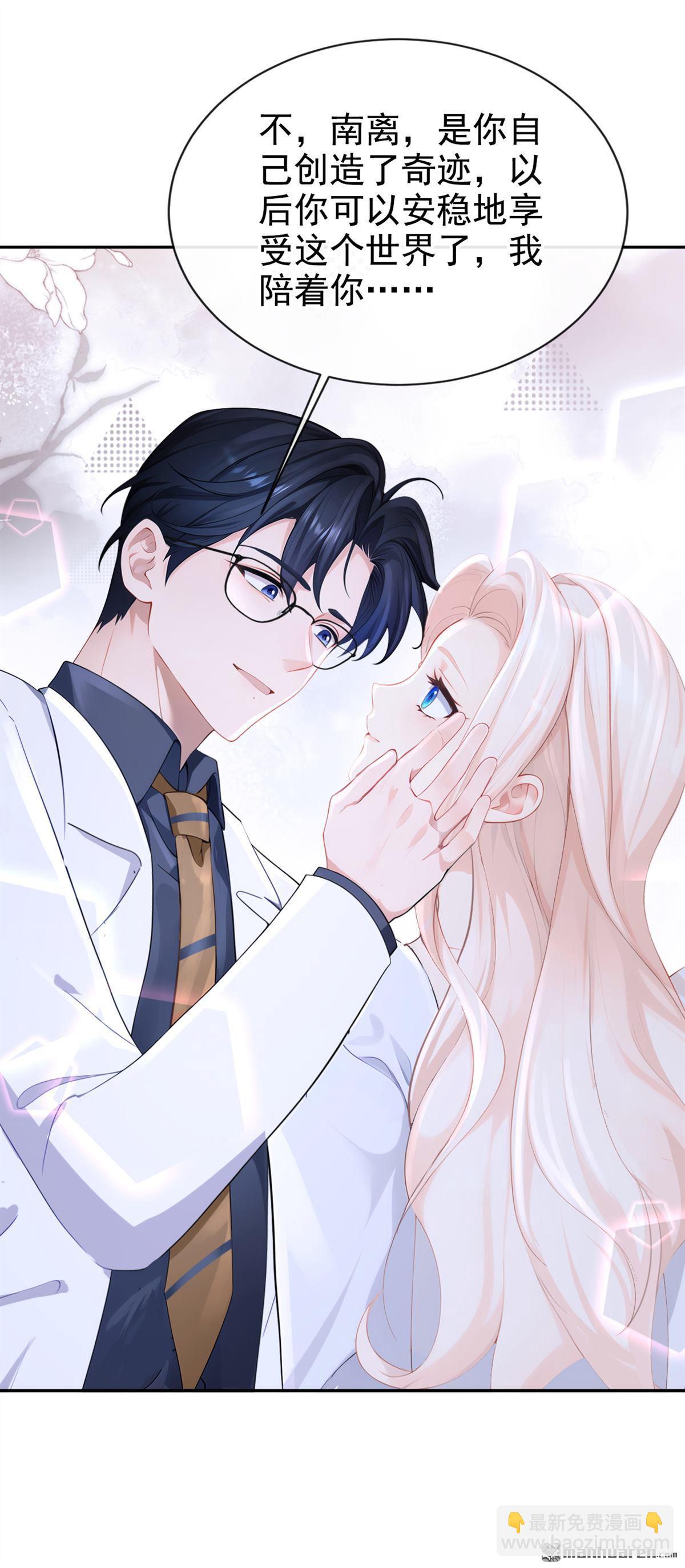 第131回 手术成功了！-第131话