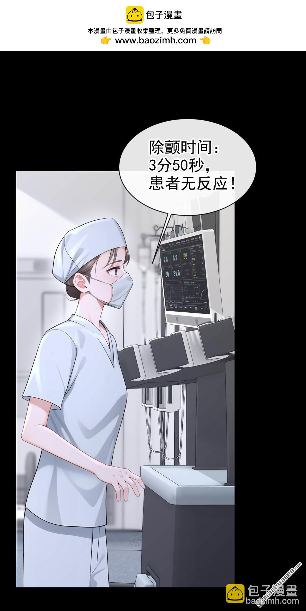 第131回 手术成功了！-第131话