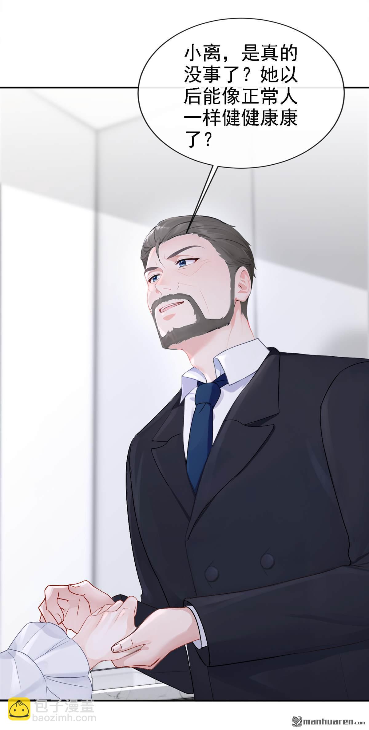 第131回 手术成功了！-第131话