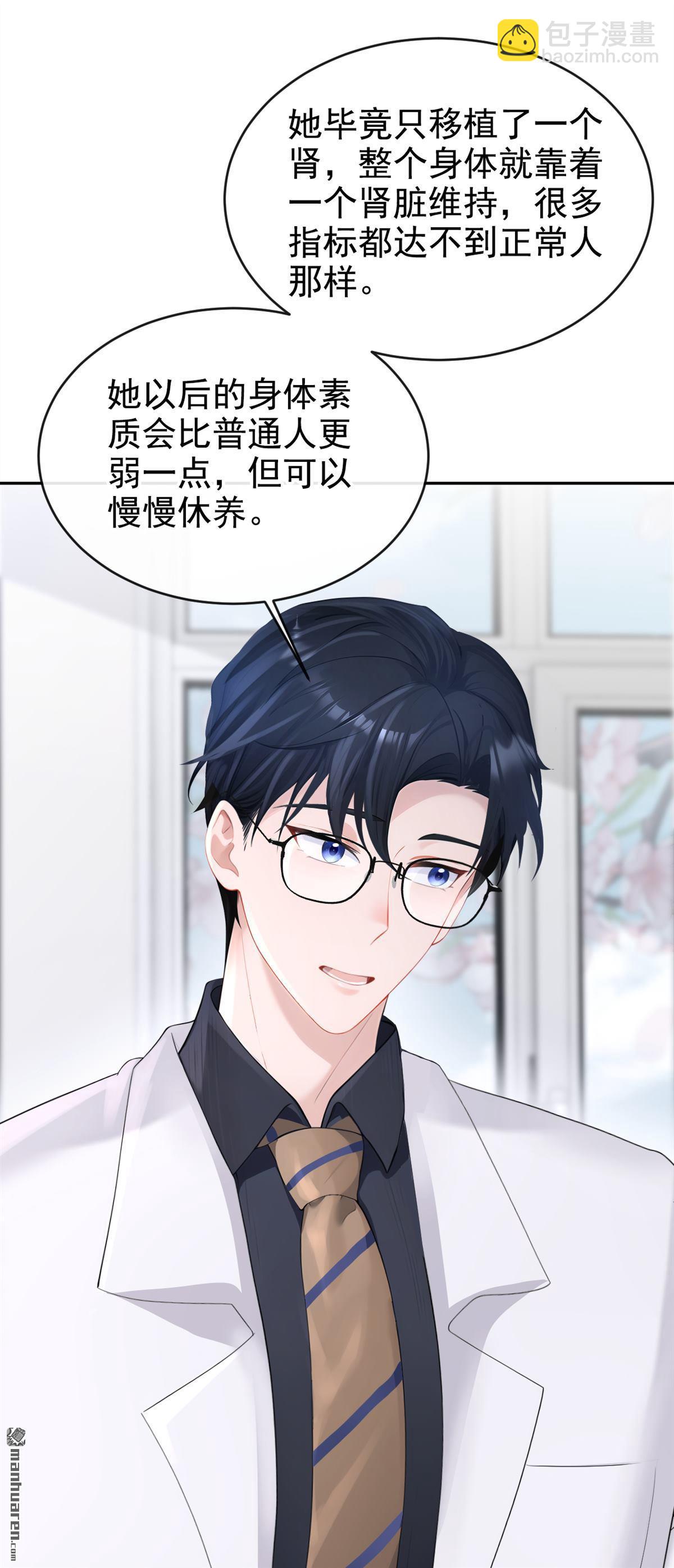 第131回 手术成功了！-第131话