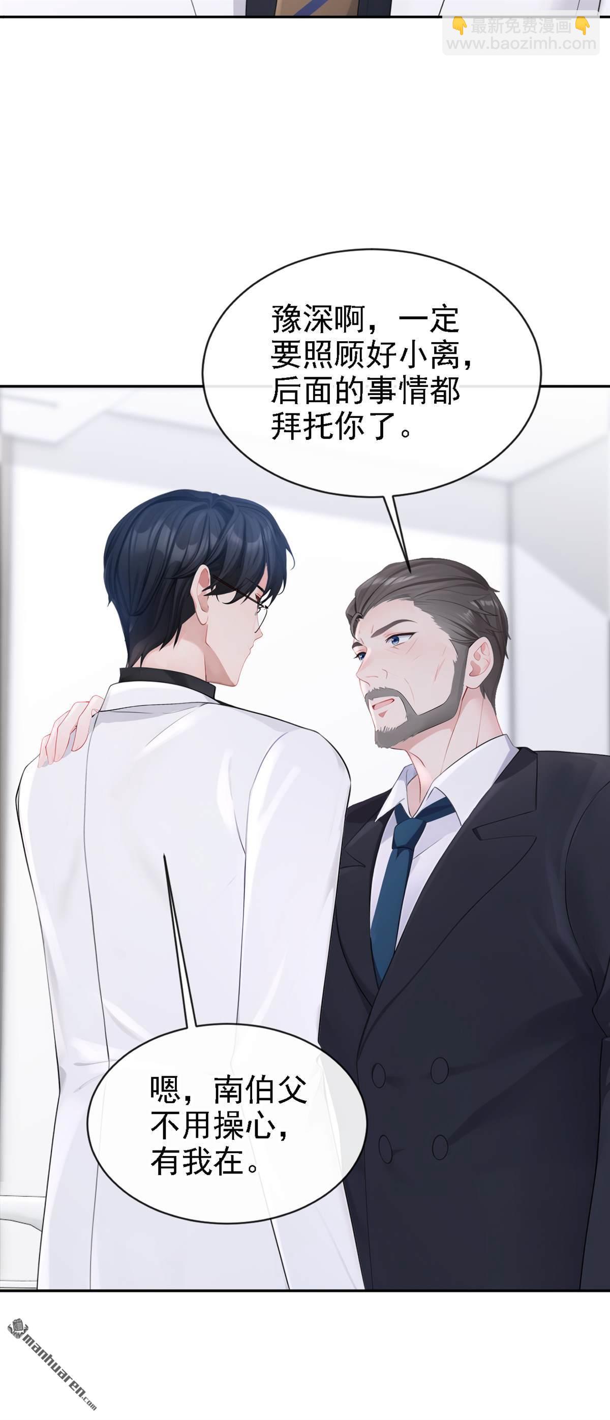 第131回 手术成功了！-第131话