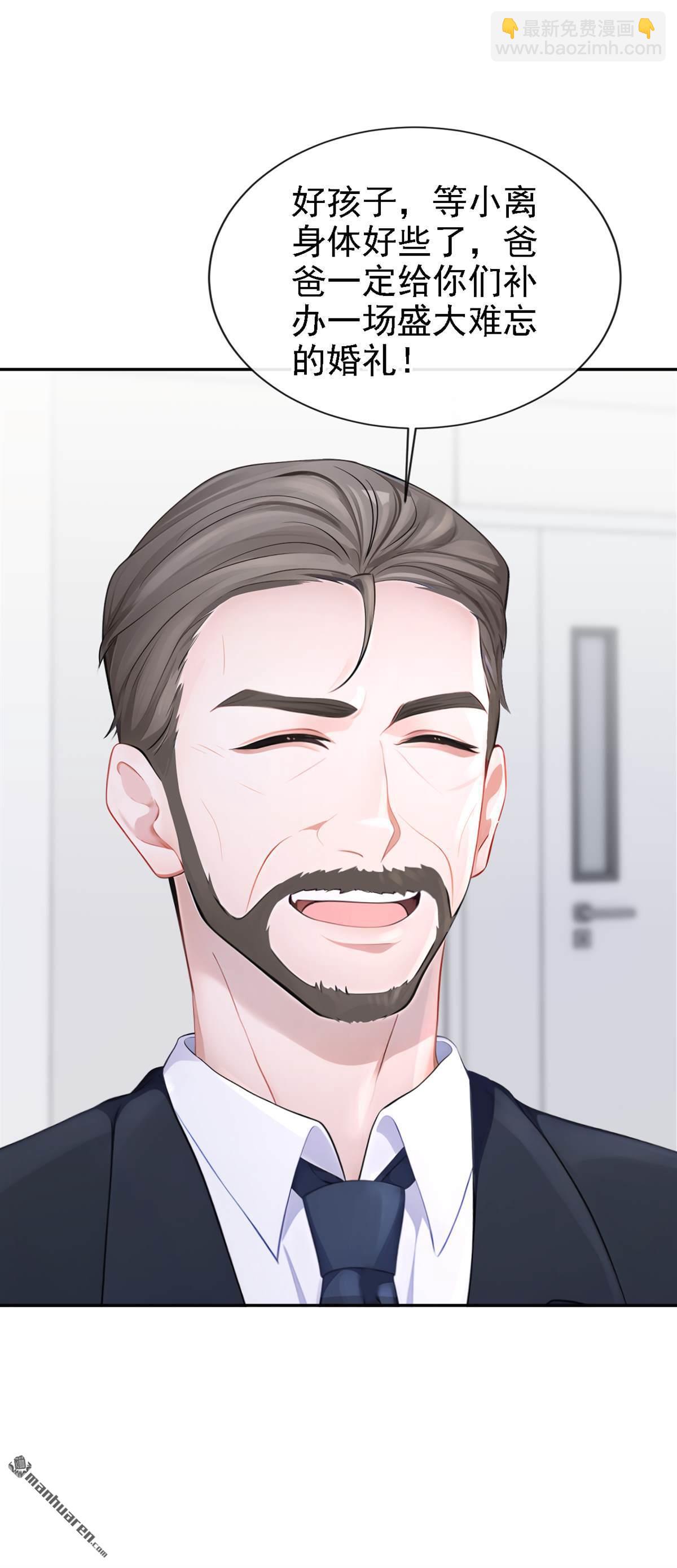 第131回 手术成功了！-第131话